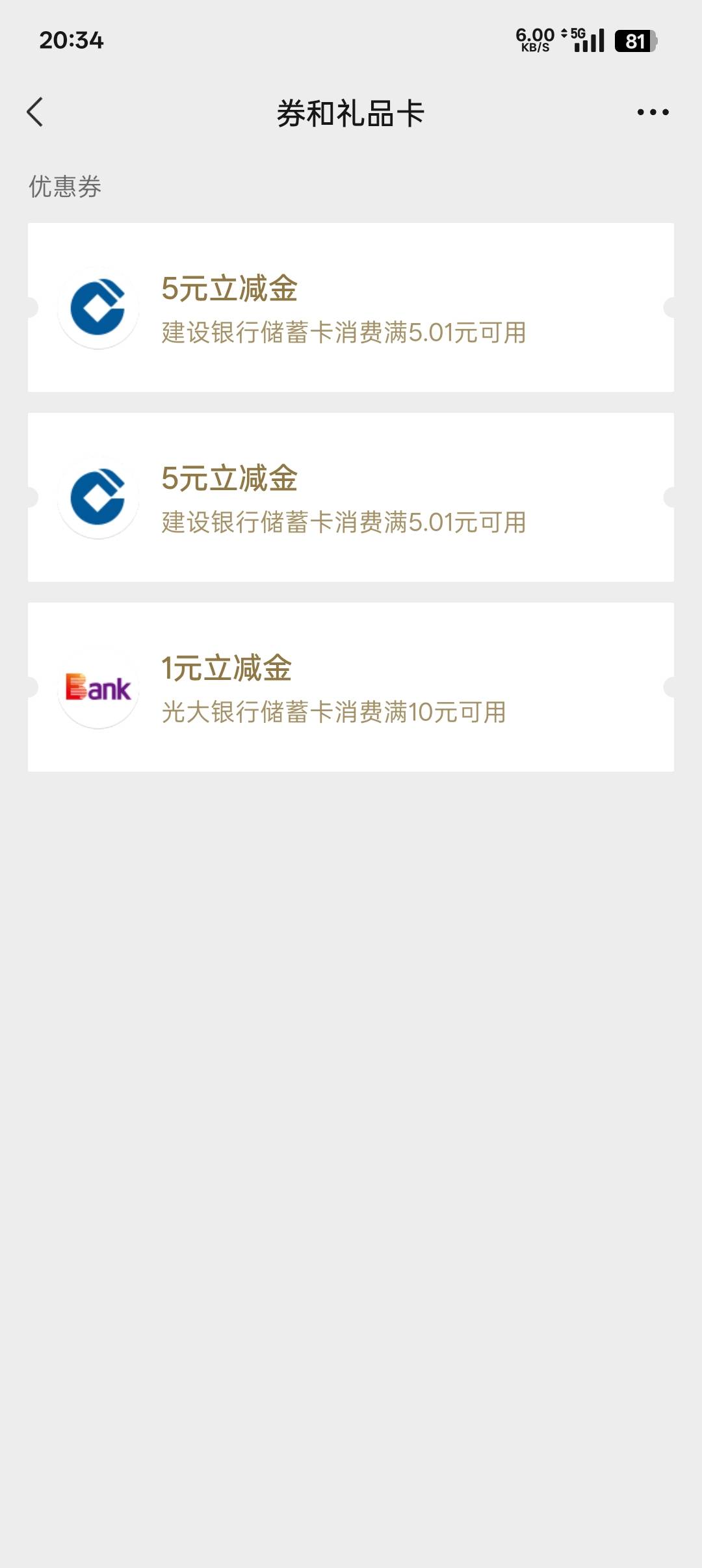 舒服拿下

6 / 作者:帝青天3 / 