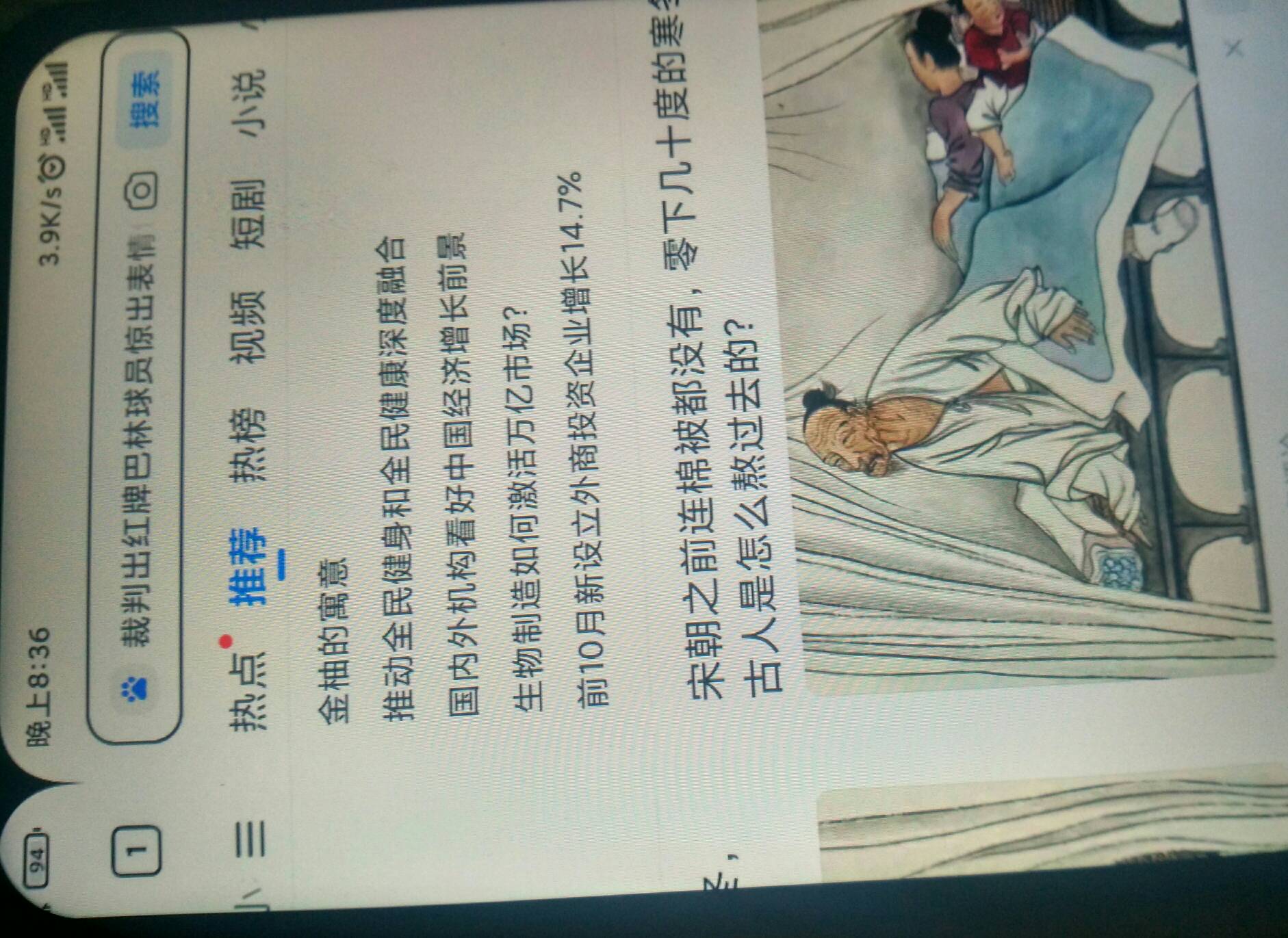 为了领个南京，非要刷脸支付下去开灯把手机摔了关机后再开一分钟内完全正常，接下来还15 / 作者:不应看 / 