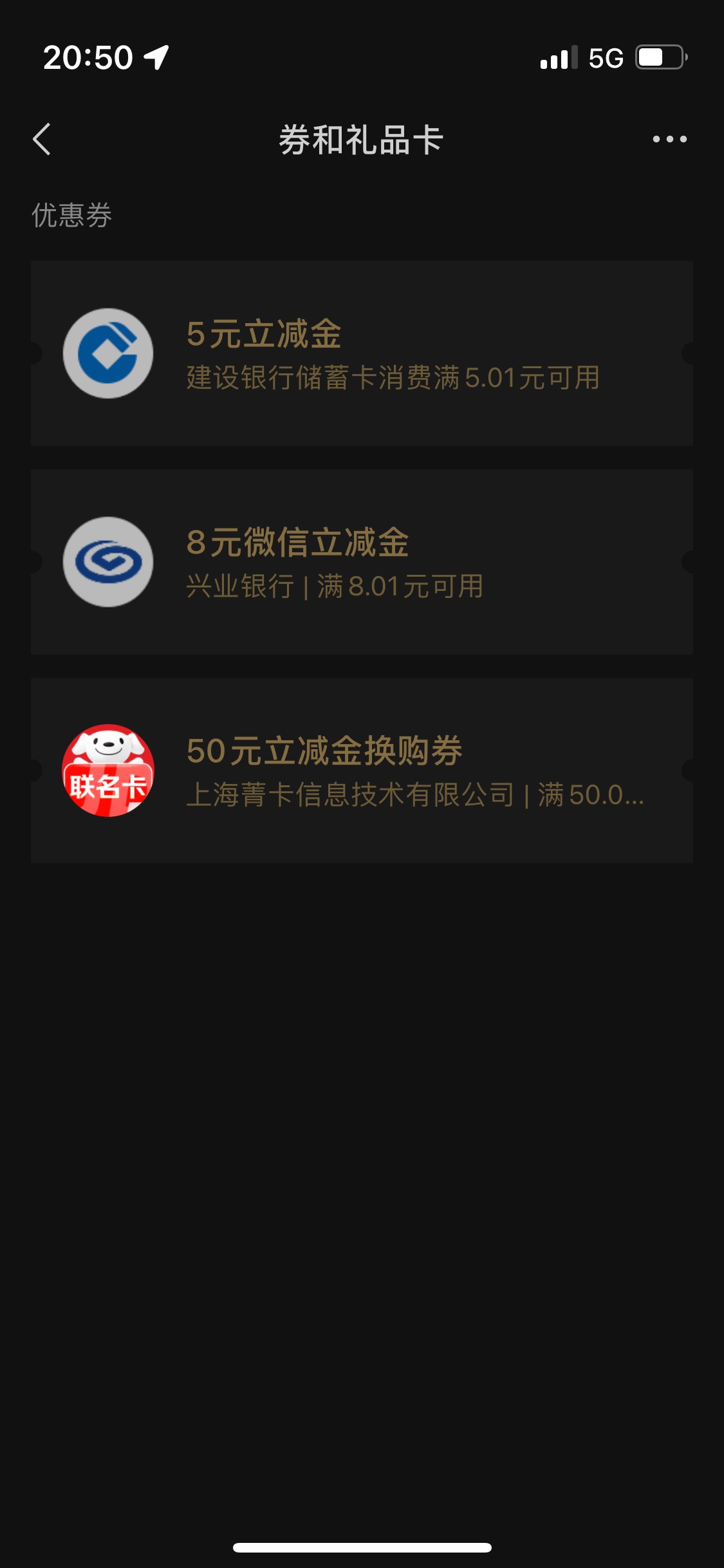 谁把我的5卡走了

26 / 作者:爱吃茄子的大包 / 