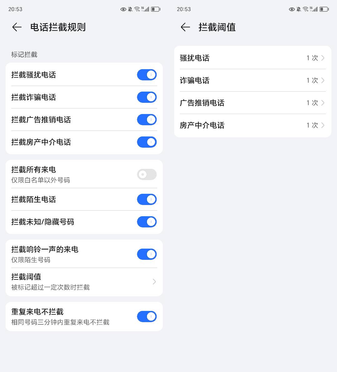 老哥们怎么自定义拦截骚扰电话。 中国移动的公众号只能添加三个号段。每天好多电话
18 / 作者:昌明 / 