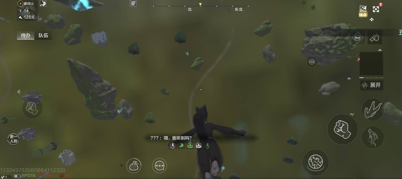 天空一声巨，帅猫闪亮登场，山海6个号打完，建议好号多的去玩，安卓全下载一遍最一个39 / 作者:变了格局小了 / 