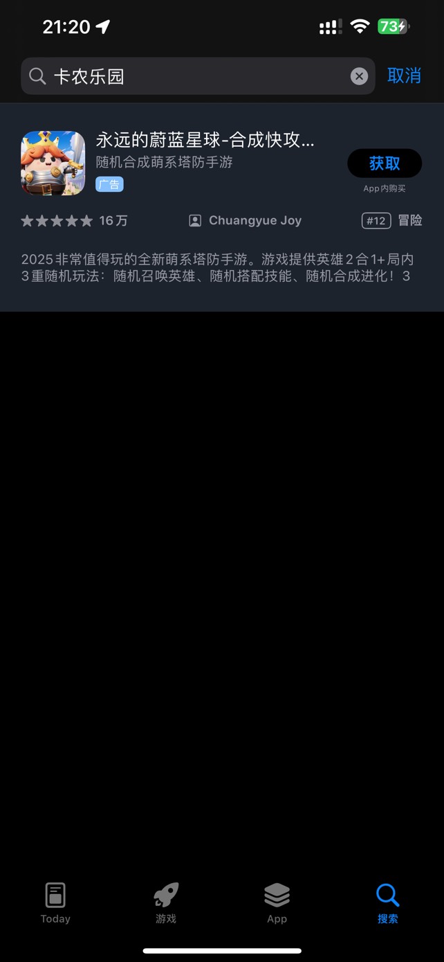 苹果是这个APP吗

53 / 作者:你的背包111 / 