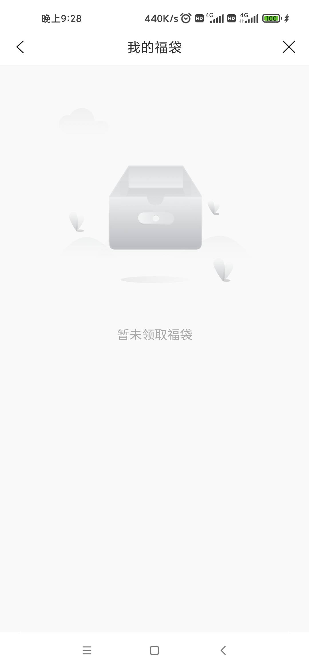 反申请1.9，一直这样

78 / 作者:2223· / 