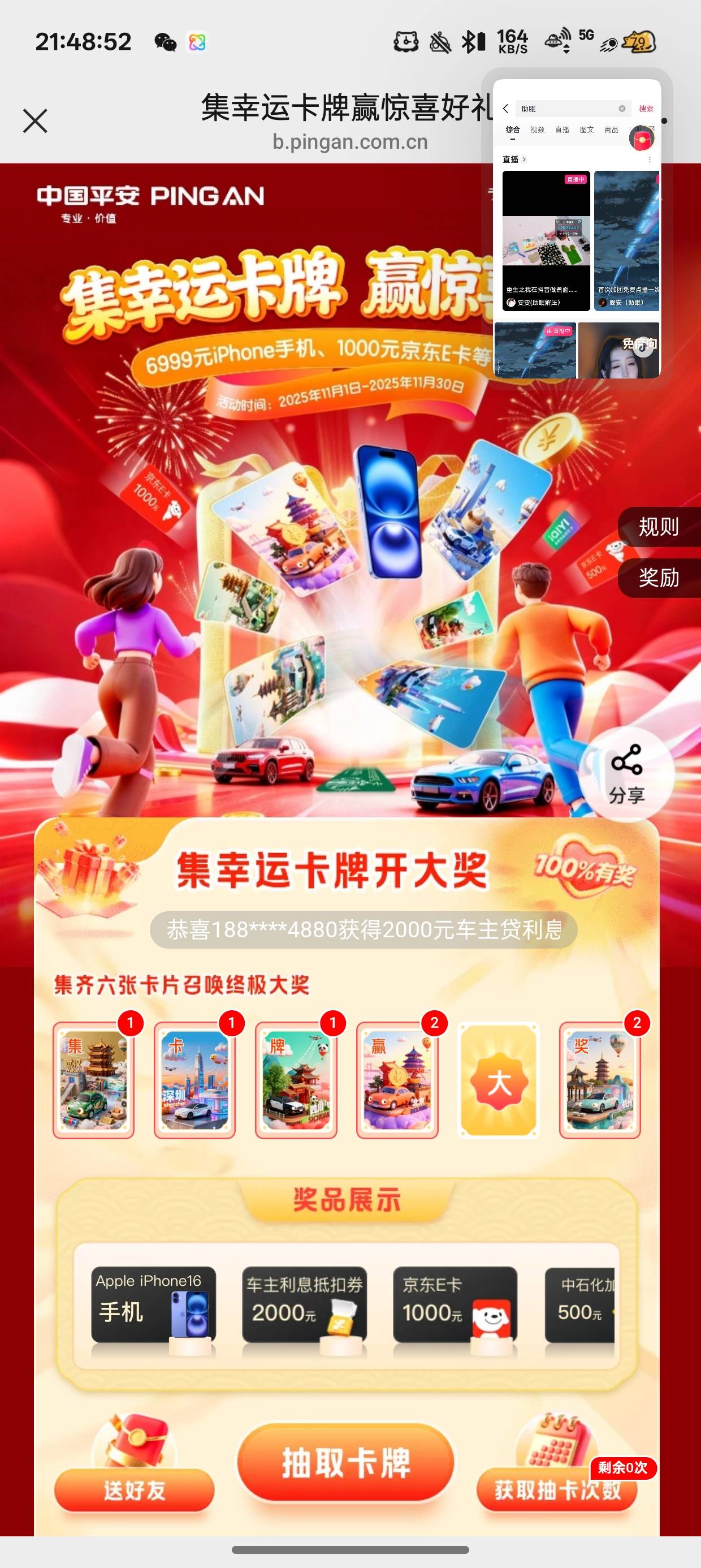 有没有要的

60 / 作者:梦辰超柜哥 / 