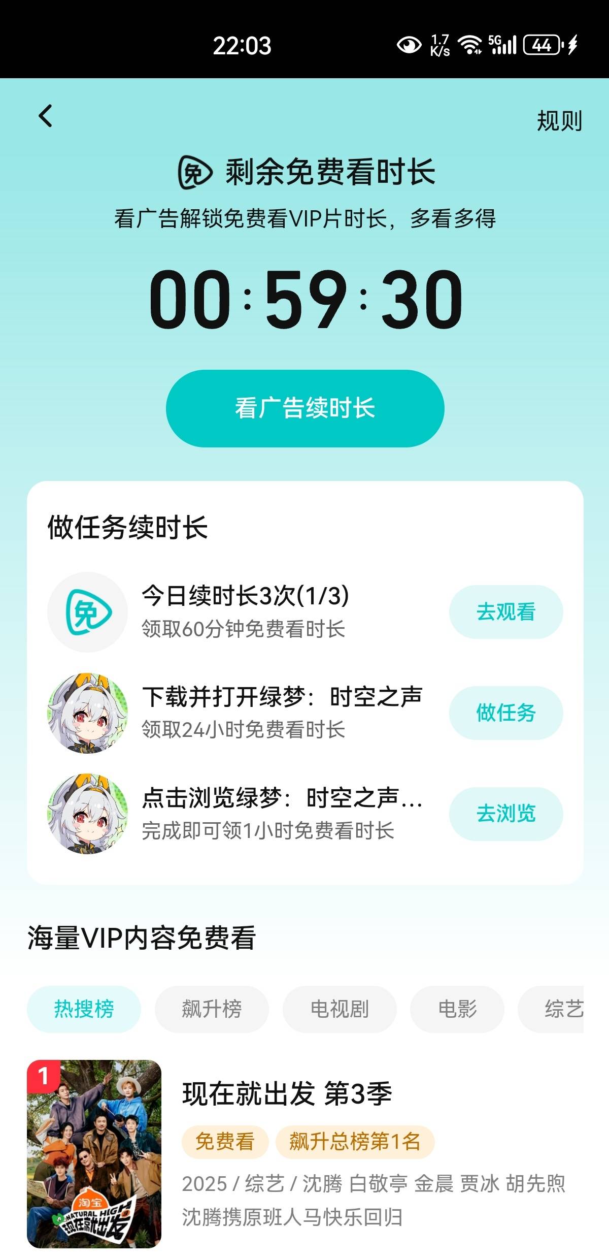 没实力开会员只能这样了

46 / 作者:凤鸣 / 