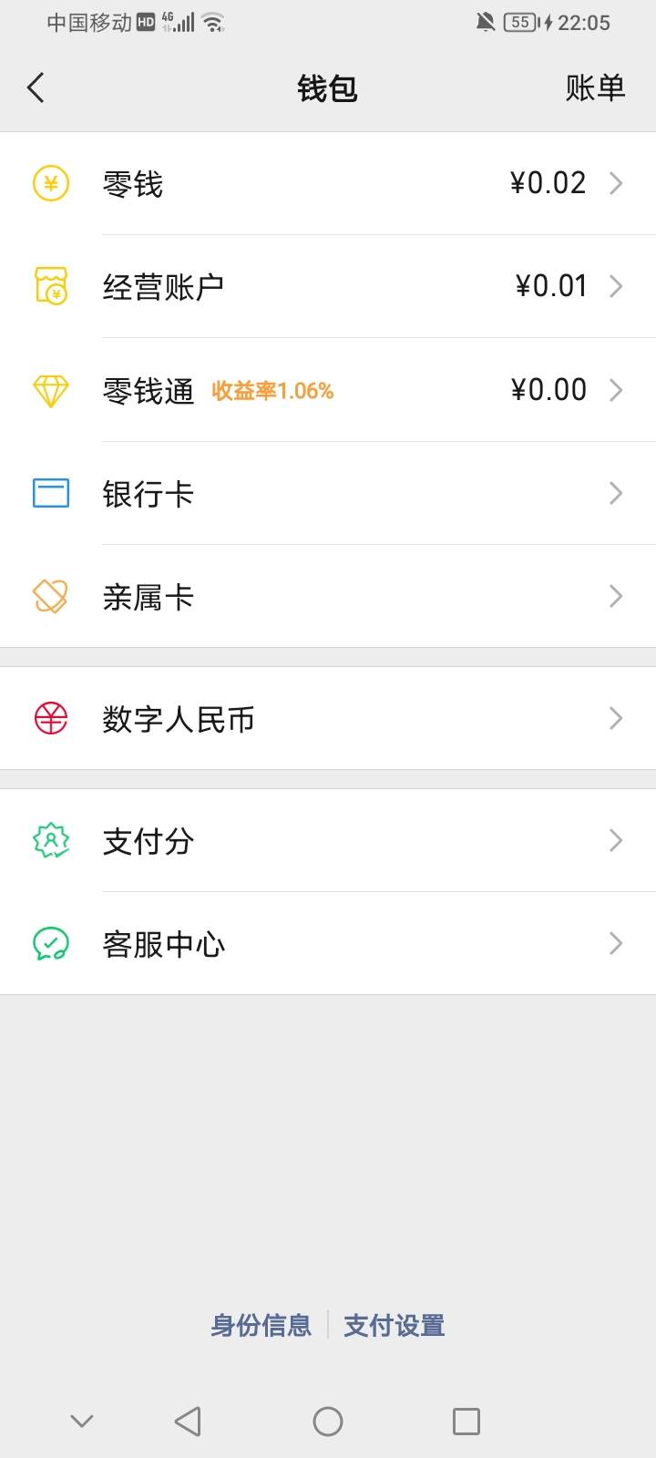 这么多钱不知道抽什么烟，吃什么大餐。


55 / 作者:上世人 / 