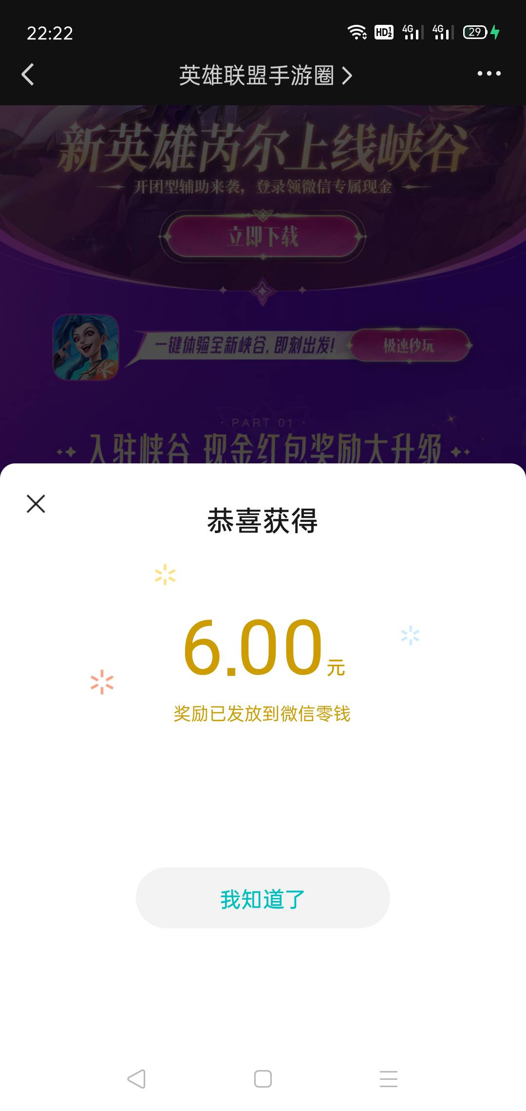 下载安装云搞定

40 / 作者:轮回困惑 / 