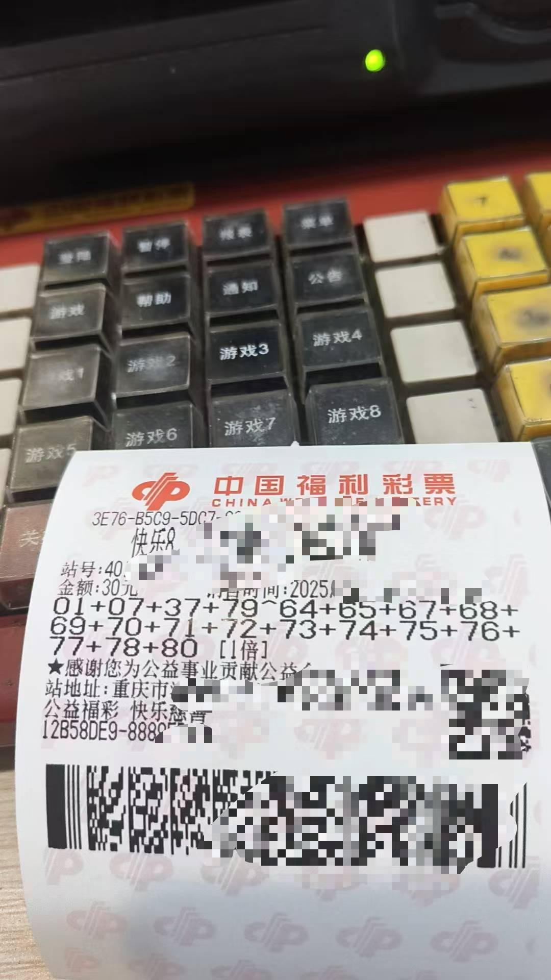 老哥们，我是不是打少了

91 / 作者:Alip / 