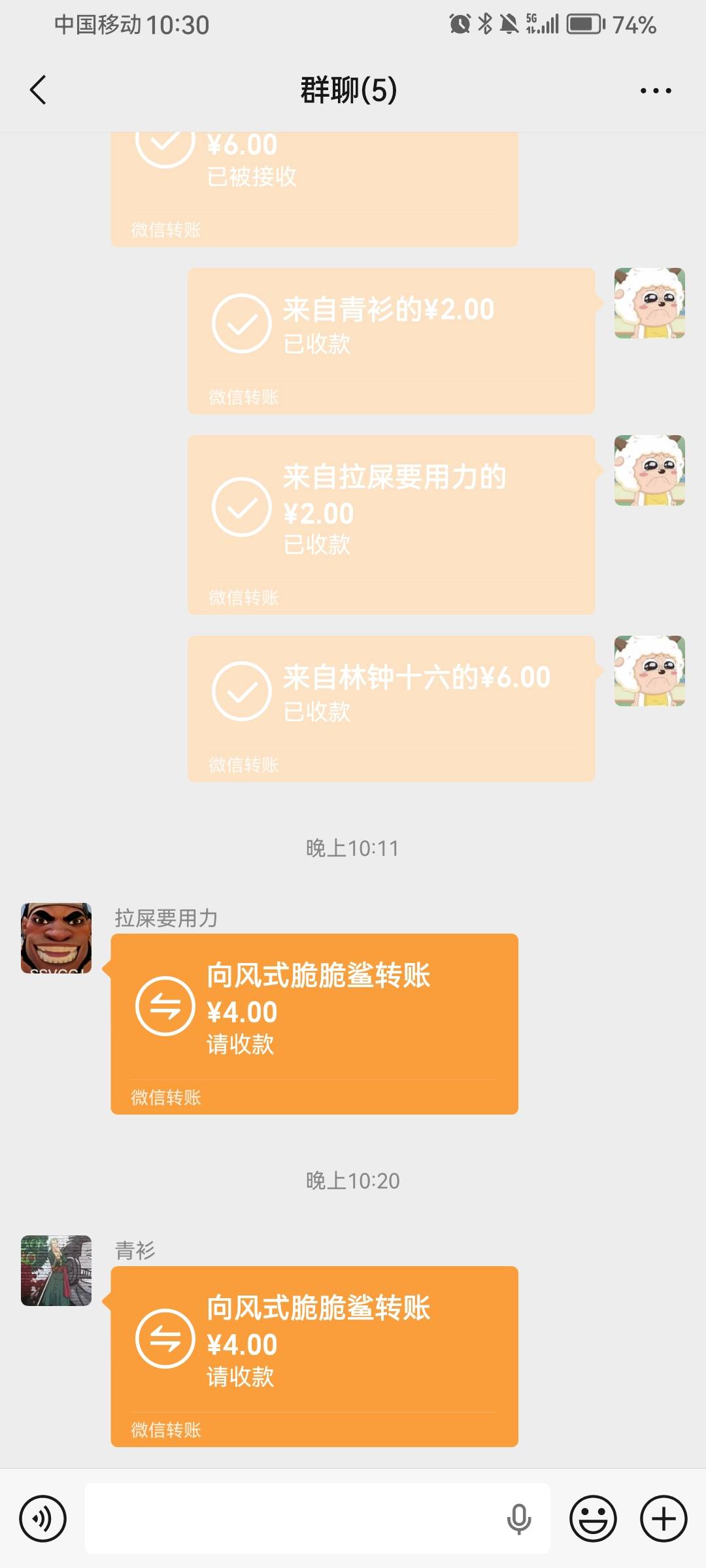 妄想山海还有，不算下载更新一个号五分钟搞定

53 / 作者:风十六 / 