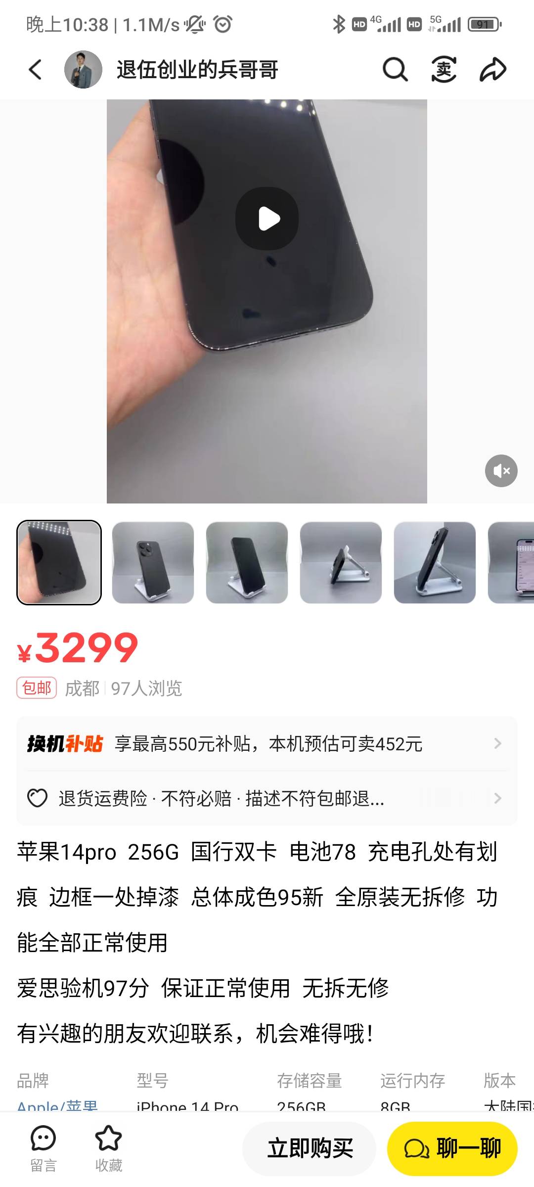 老哥们，二千到二千五区间买啥手机，买三千降到二千五的二手还是新机
99 / 作者:小老弟膨胀了 / 