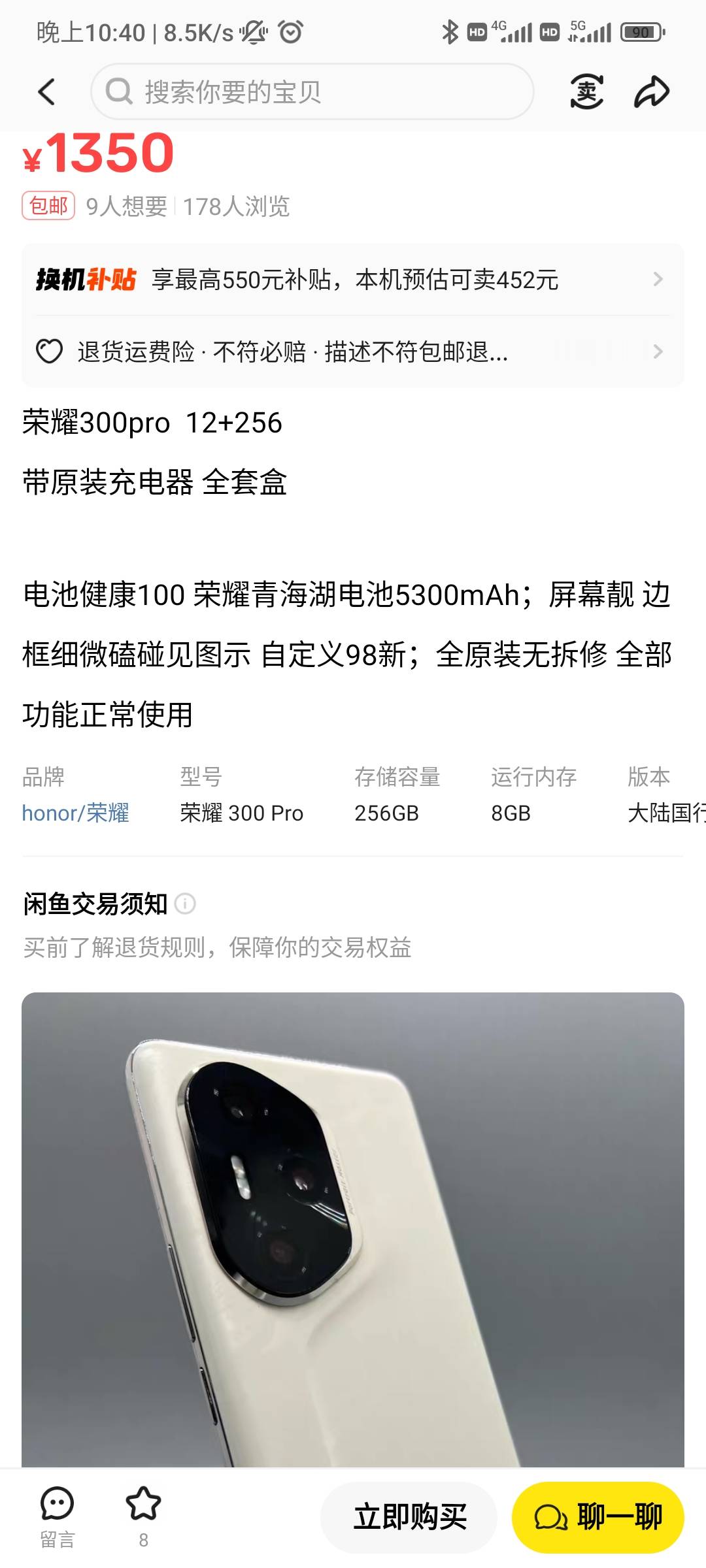 老哥们，二千到二千五区间买啥手机，买三千降到二千五的二手还是新机
91 / 作者:小老弟膨胀了 / 