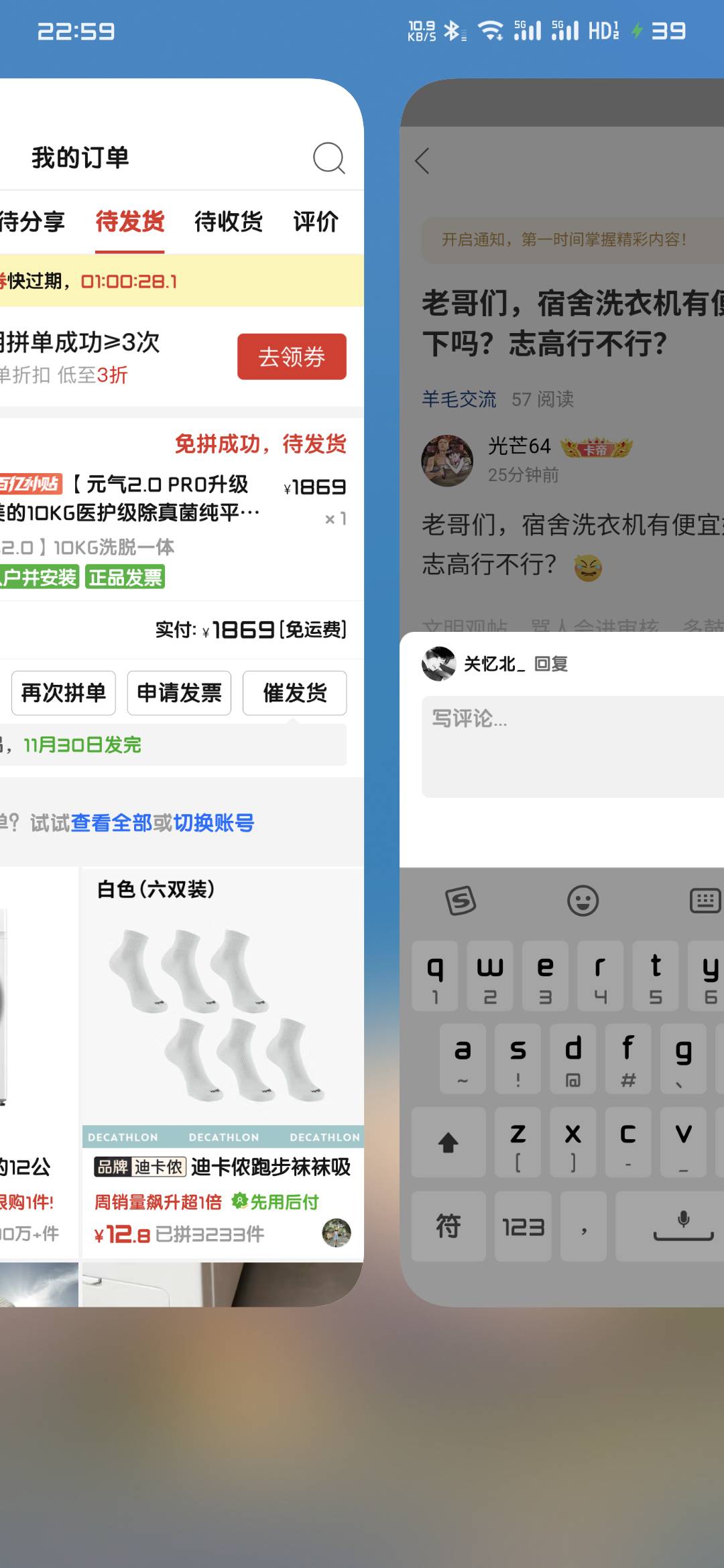 老哥们，宿舍洗衣机有便宜好用的推荐一下吗？志高行不行？
14 / 作者:关忆北_ / 