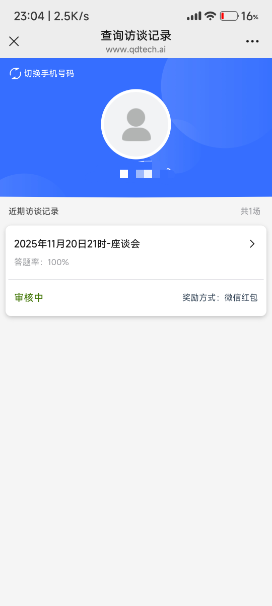 三个活动毛都没到账



67 / 作者:重生之我在卡农挂壁 / 