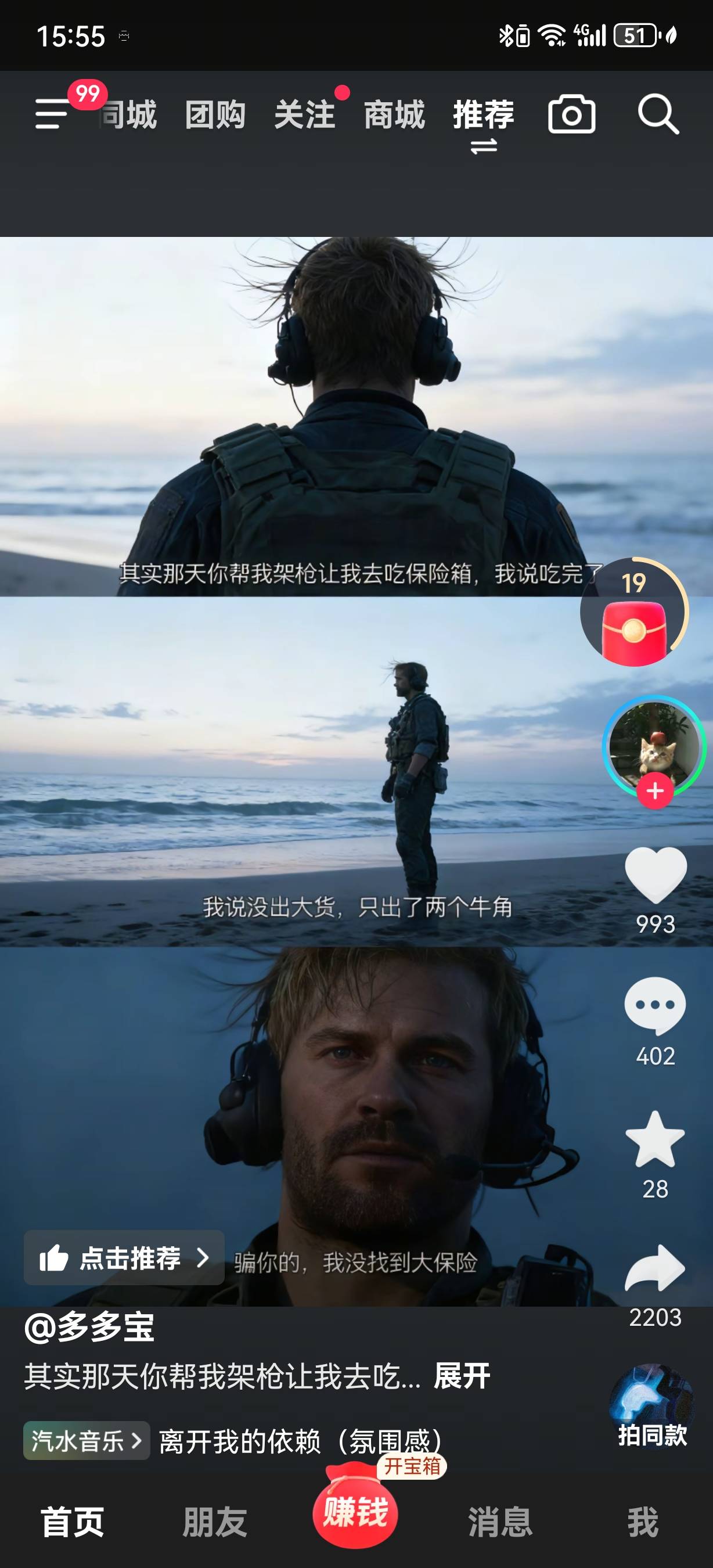 哭了，一上头又没了，过几天有要交房租了

94 / 作者:快乐是不存在的 / 