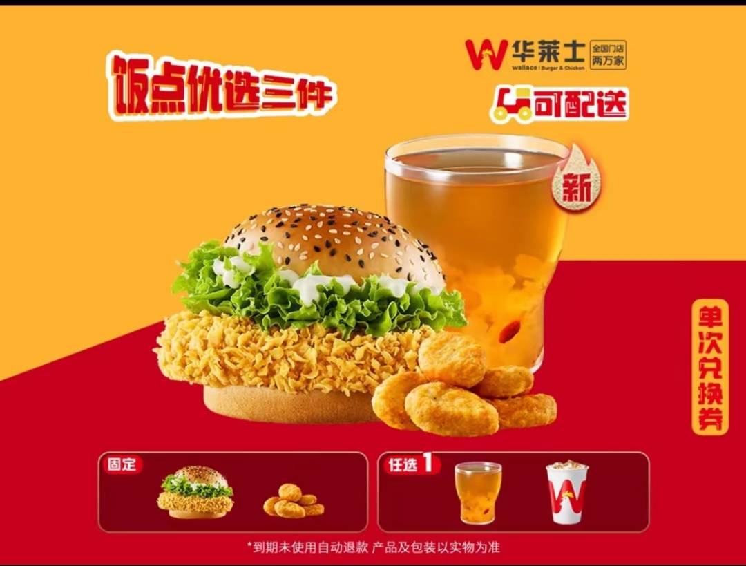 华莱士三件套3毛出了有没有老哥要

74 / 作者:练习两年半. / 