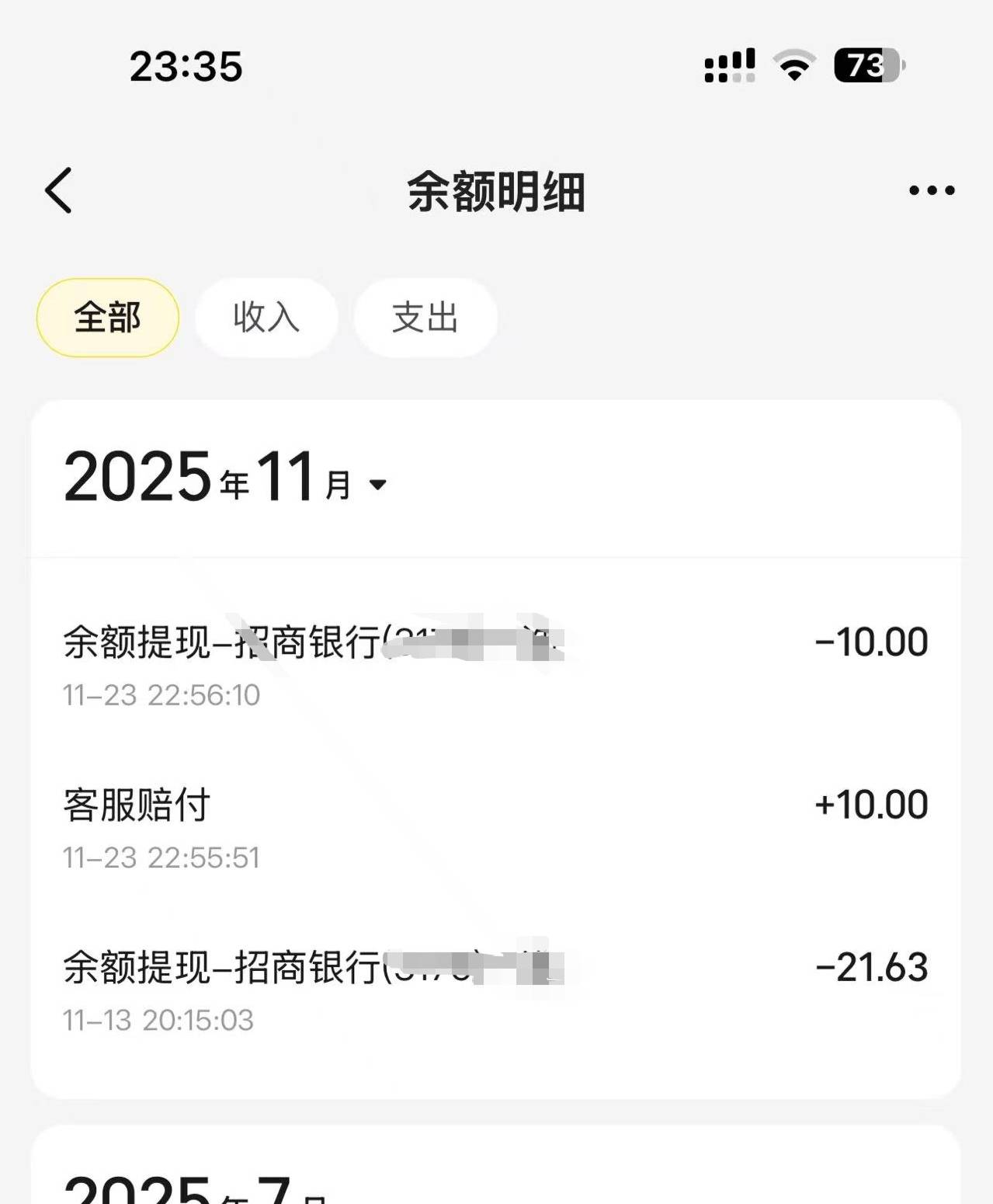 可以 30到手 六个号成功3个 美团又复活了



85 / 作者:野王再就业 / 