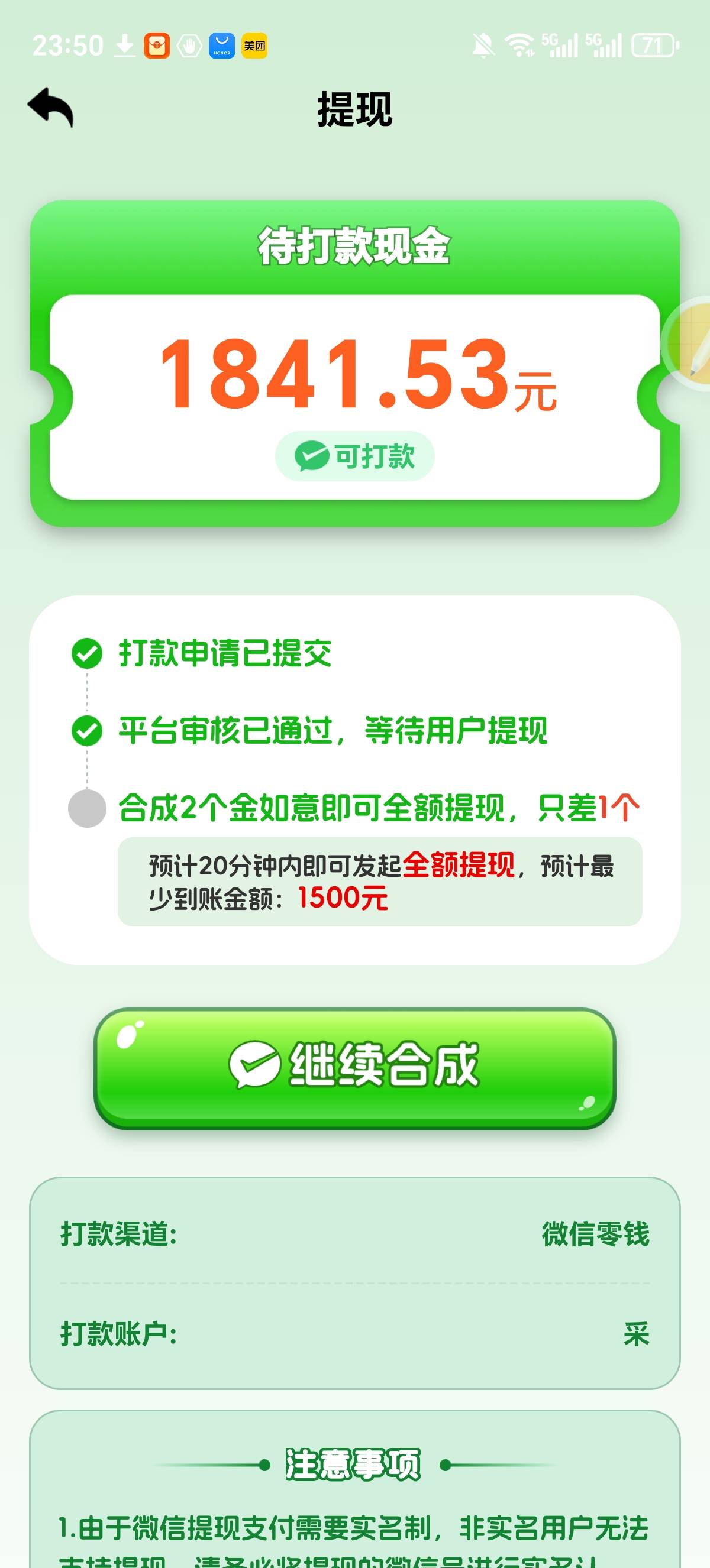 富贵如意能合成两个钥匙吗

68 / 作者:你需要的都有 / 