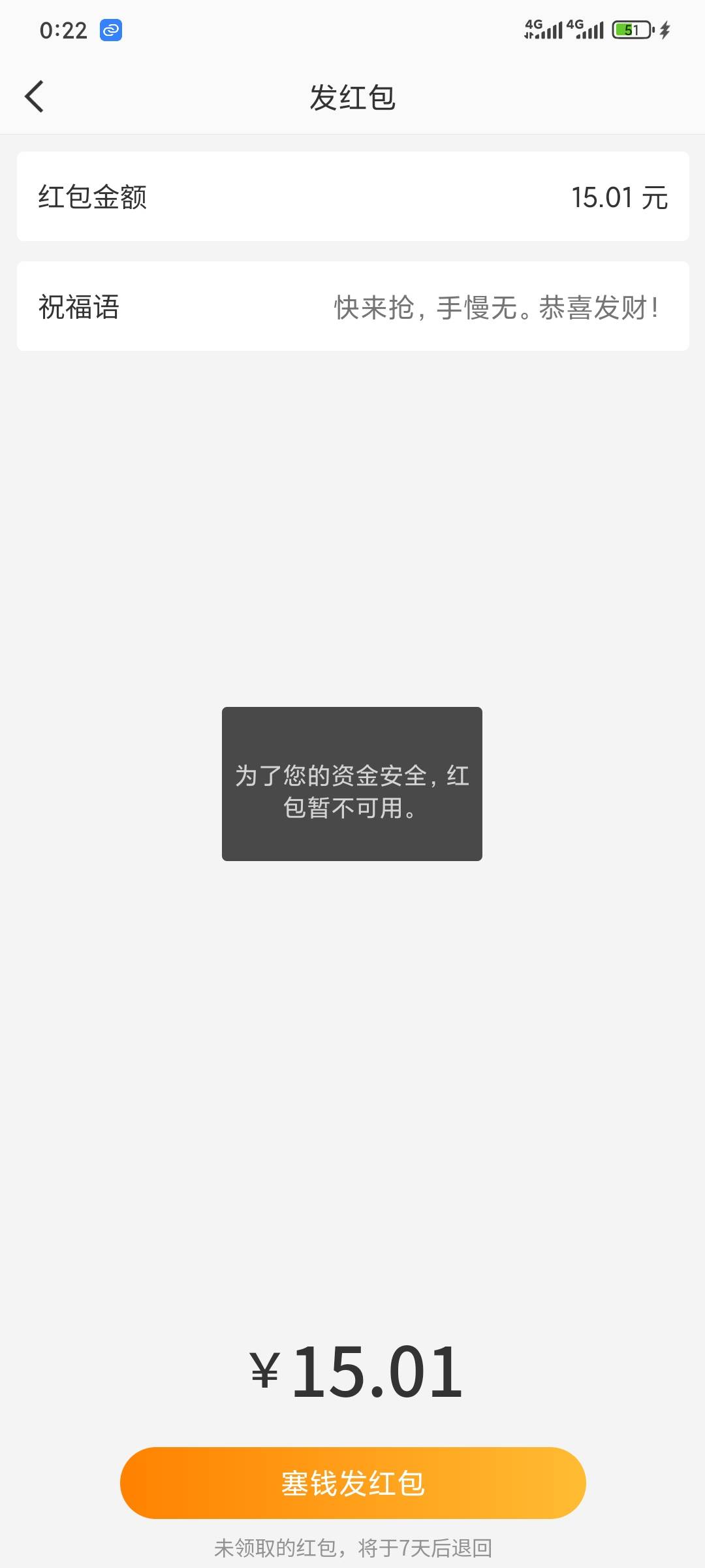 微博666


77 / 作者:昂xo123 / 