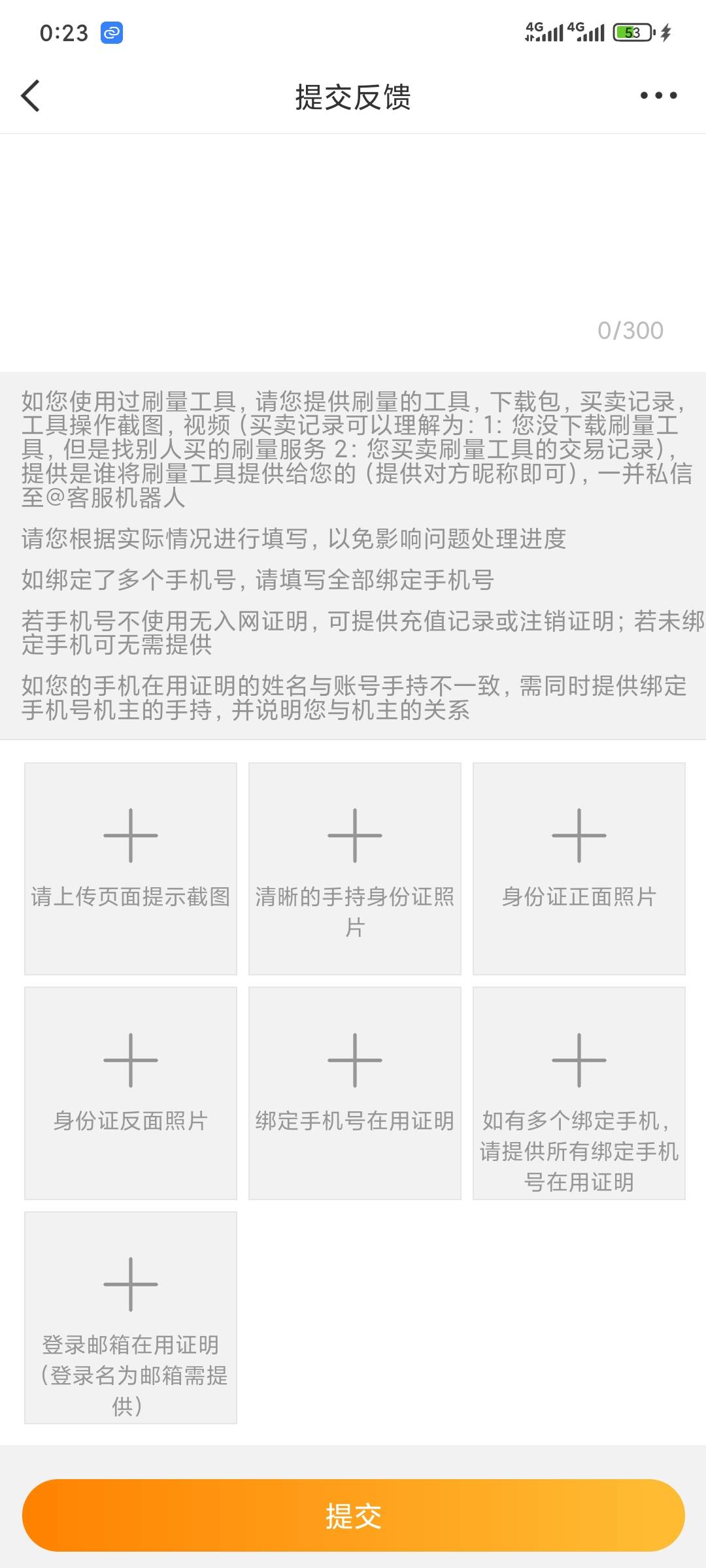 微博666


54 / 作者:昂xo123 / 