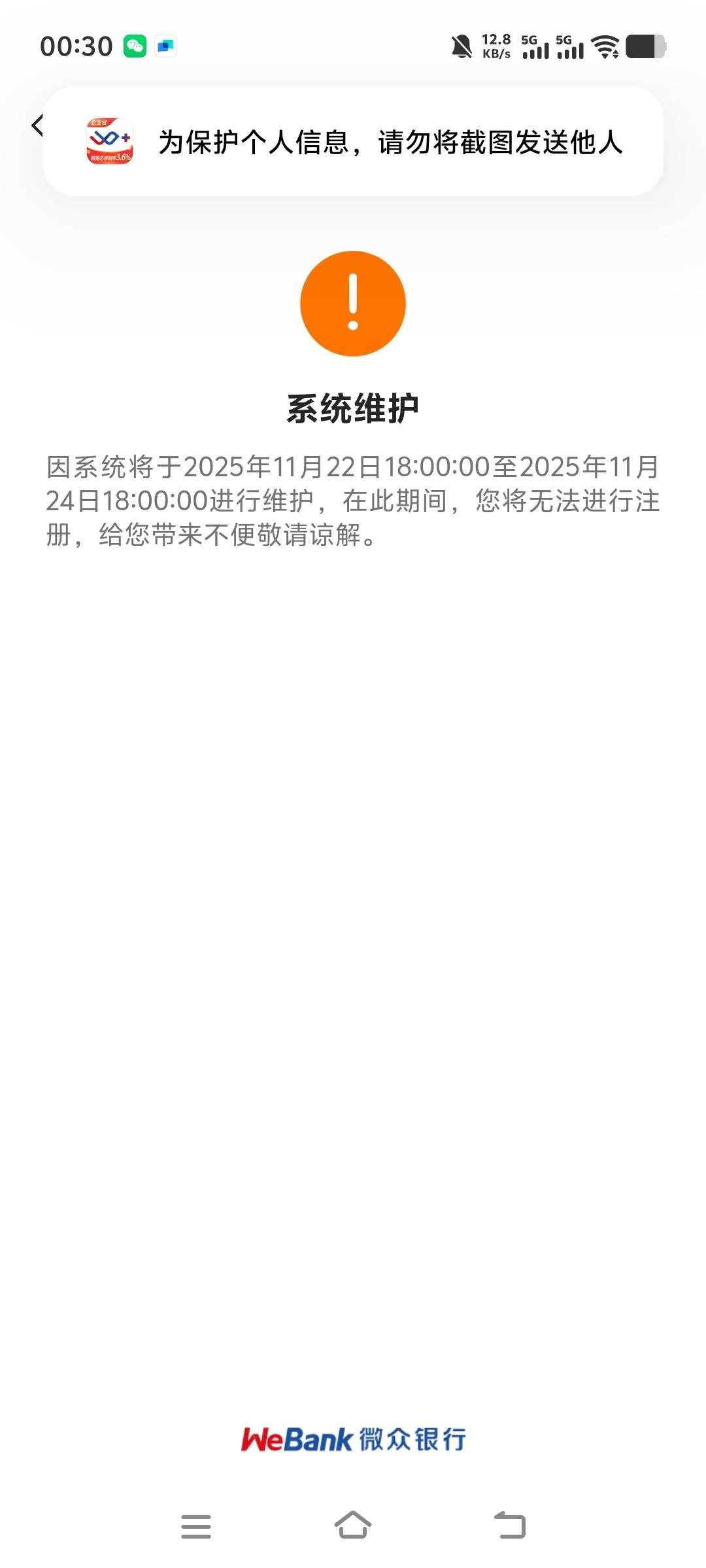 天天不是2就是美团，今天终于成一次了

66 / 作者:强制上岸了1 / 