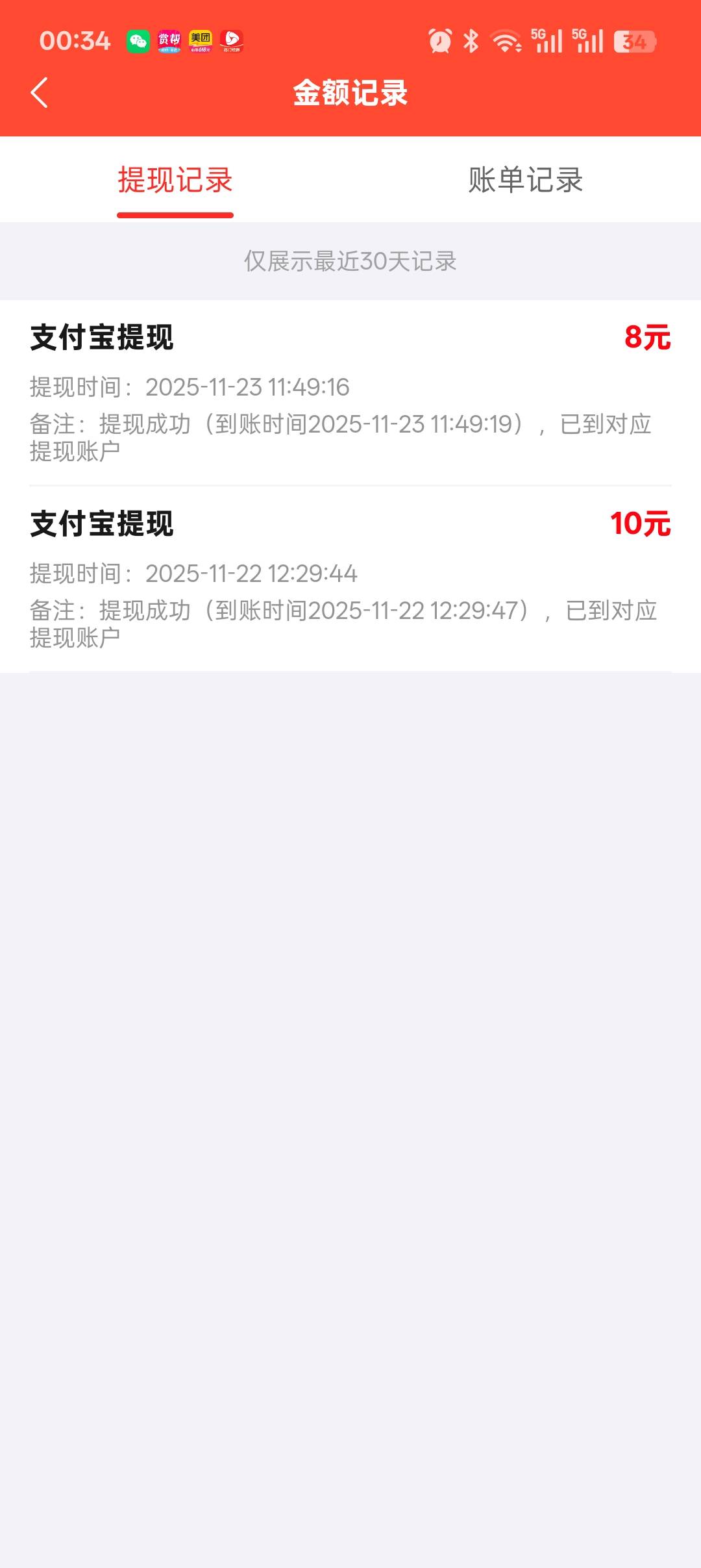 这个羊毛做任务的，每天辛苦点百十块钱还是有的。


33 / 作者:人间npc / 