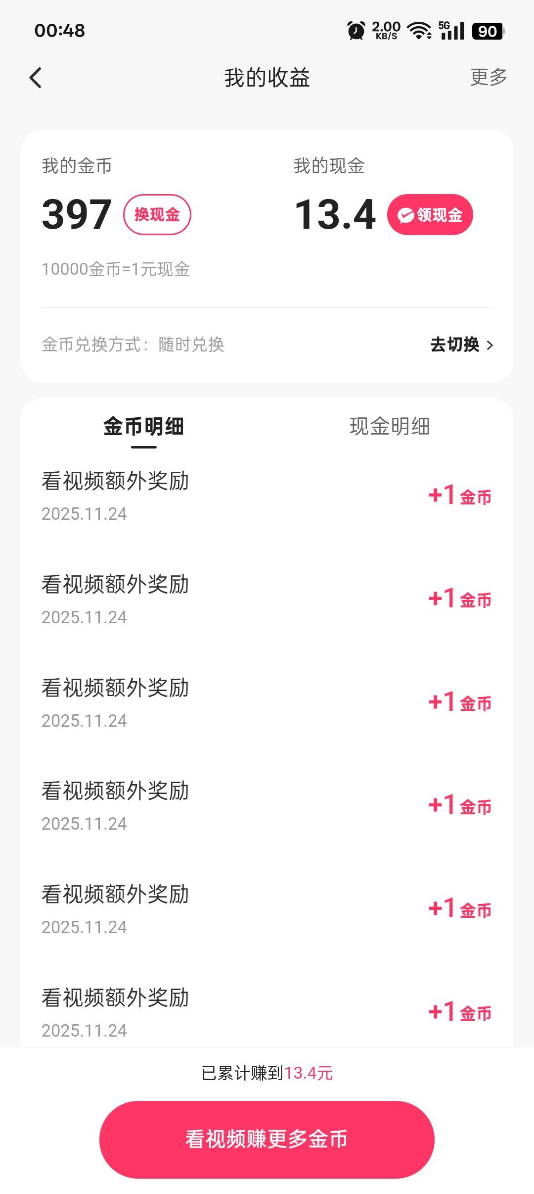 绝望了老哥们这怎么办

44 / 作者:帝青天3 / 