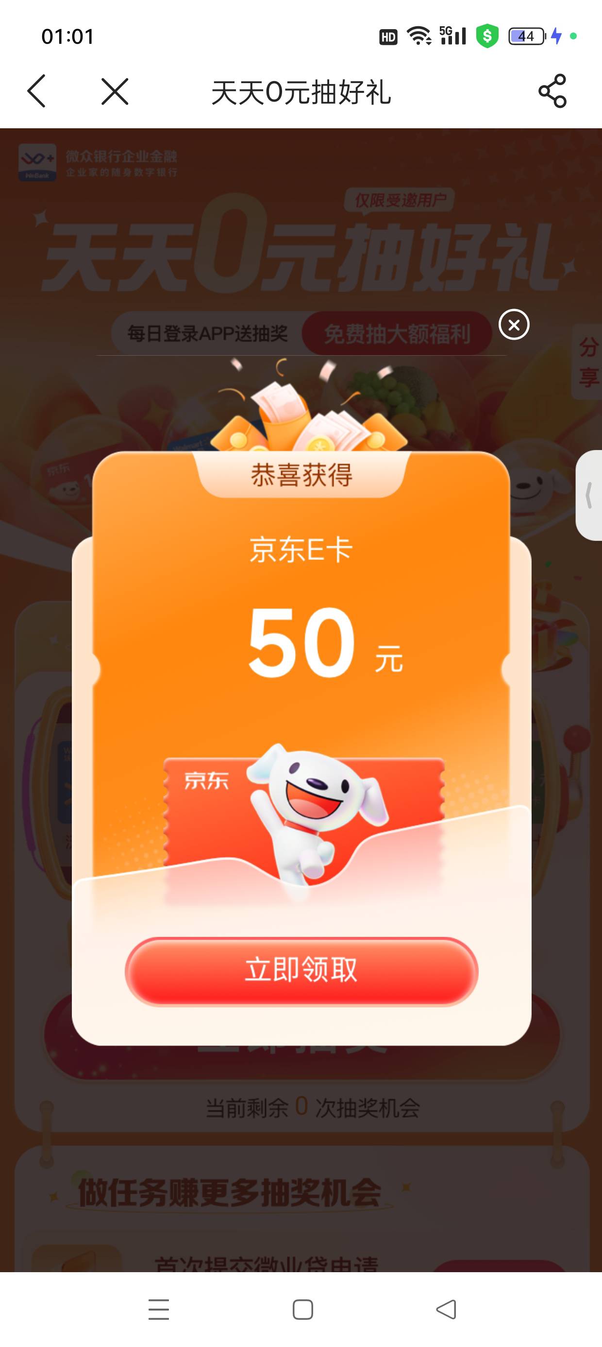 微众水了

12 / 作者:七月七y / 