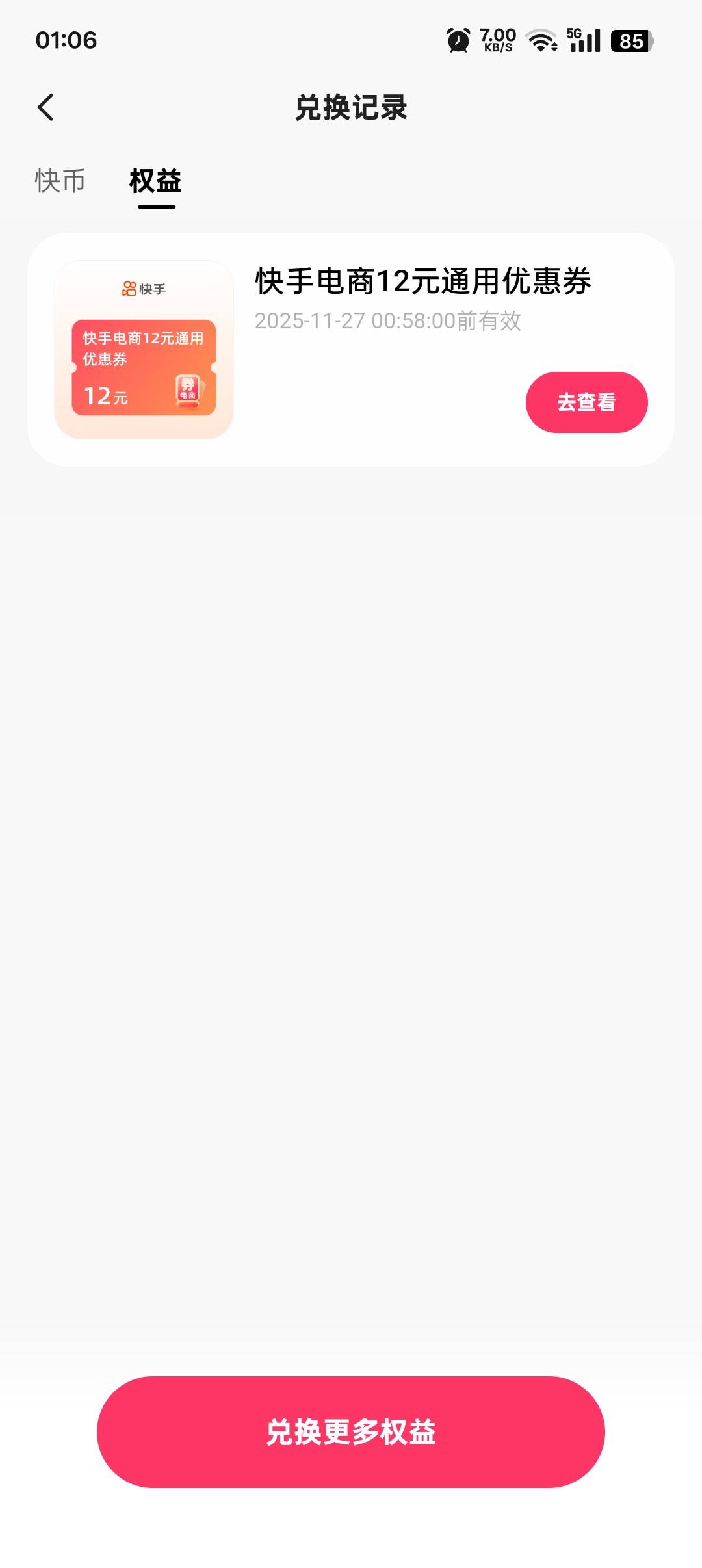 黑了只有这样了



68 / 作者:帝青天3 / 