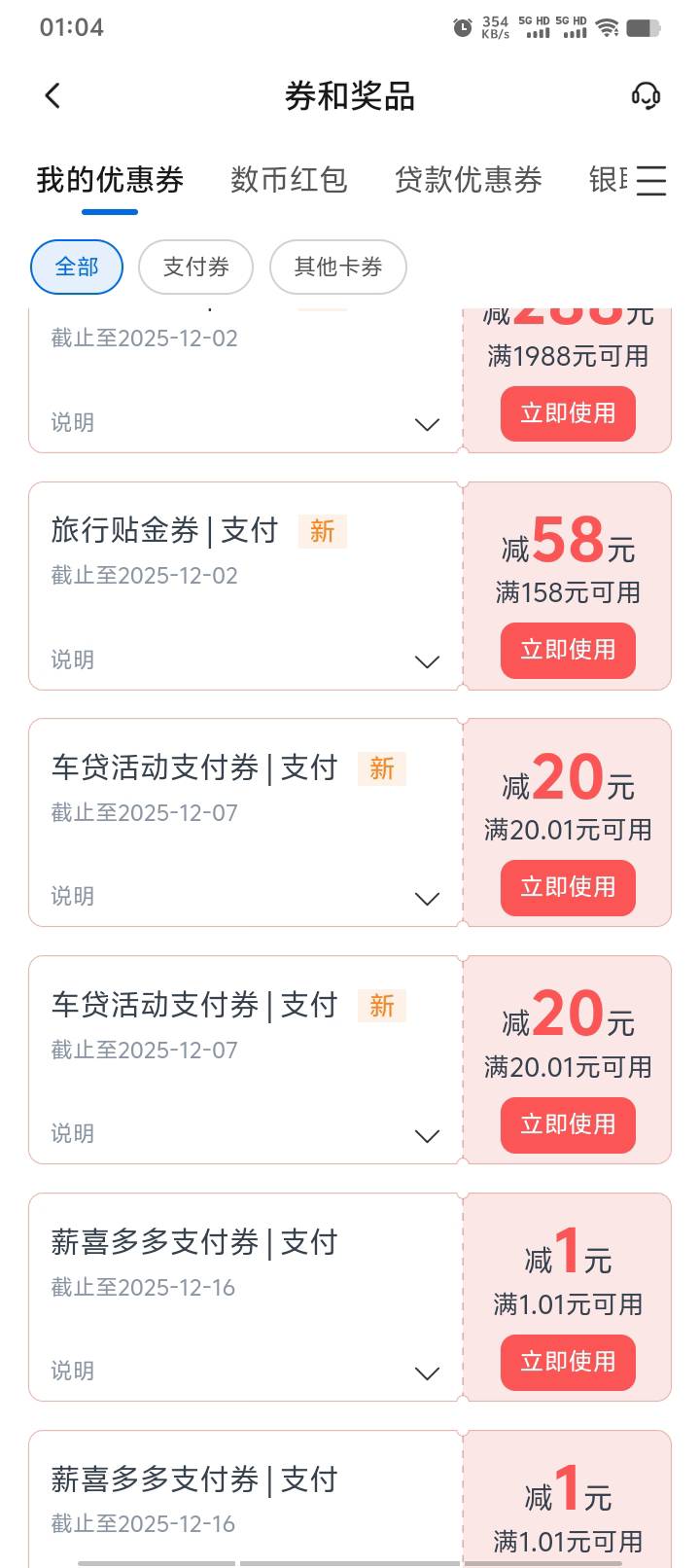 老根萌，今天是怎么回事


44 / 作者:好听的昵称啊 / 