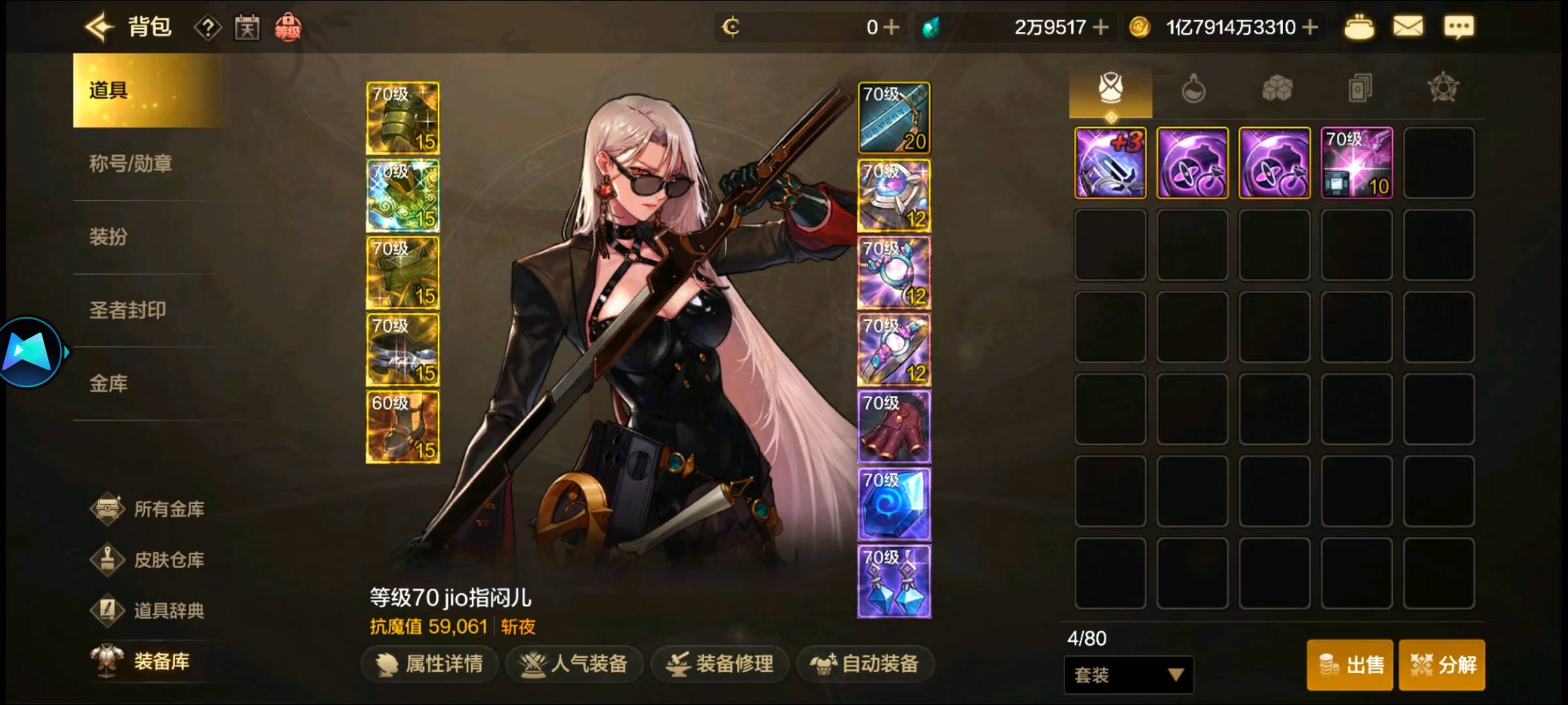 之前地下城2w魔力值折磨会了 现在过了几个月又玩不明白了 哎真难啊
19 / 作者:我有低保证 / 