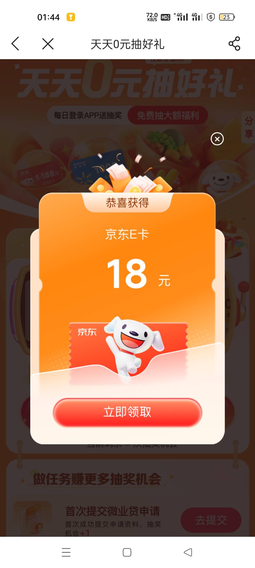 也是好运了一次

46 / 作者:葫芦娃大战小仙女 / 