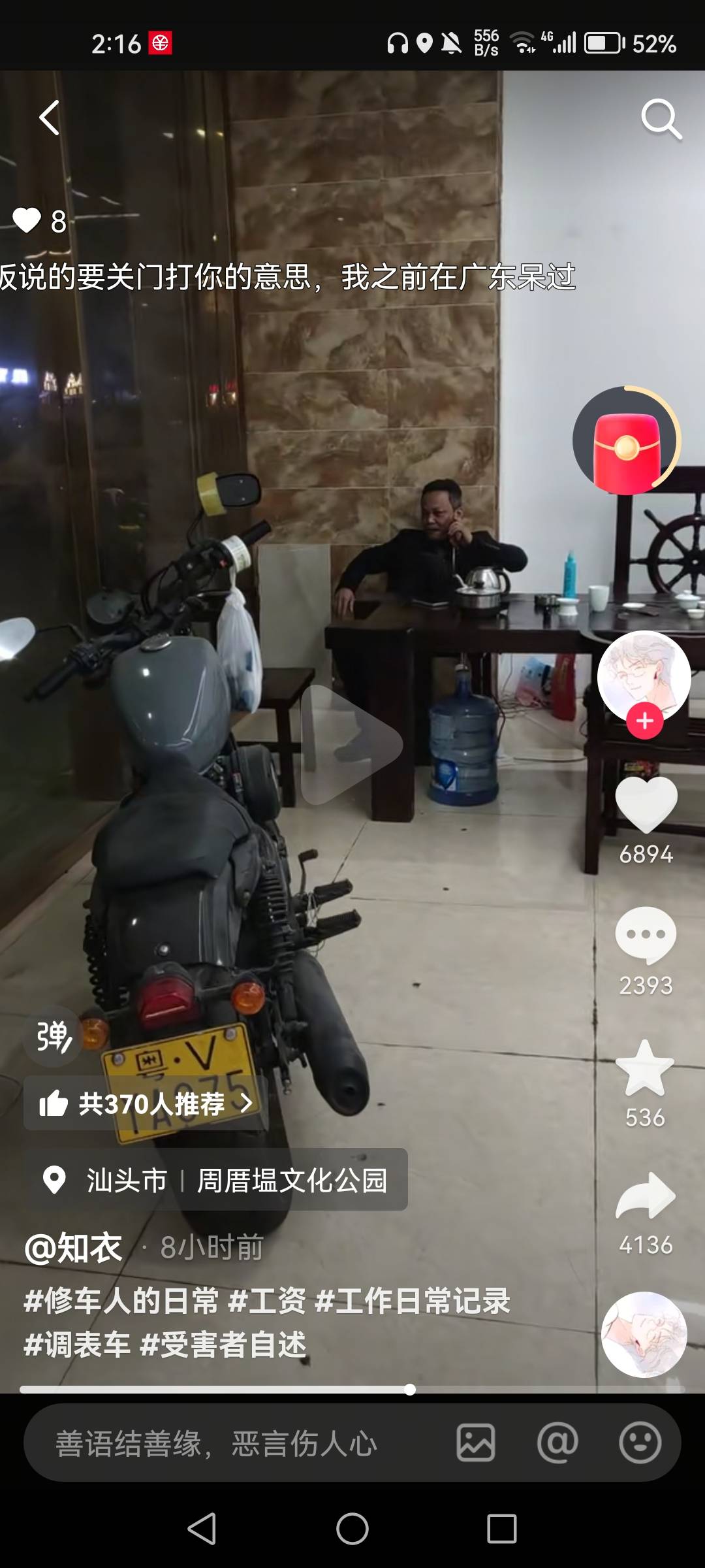 连有技术的人都被拖工资三个月2千，不过不是老油条，像我们各种电话各种相关部门拉过44 / 作者:1一开始 / 