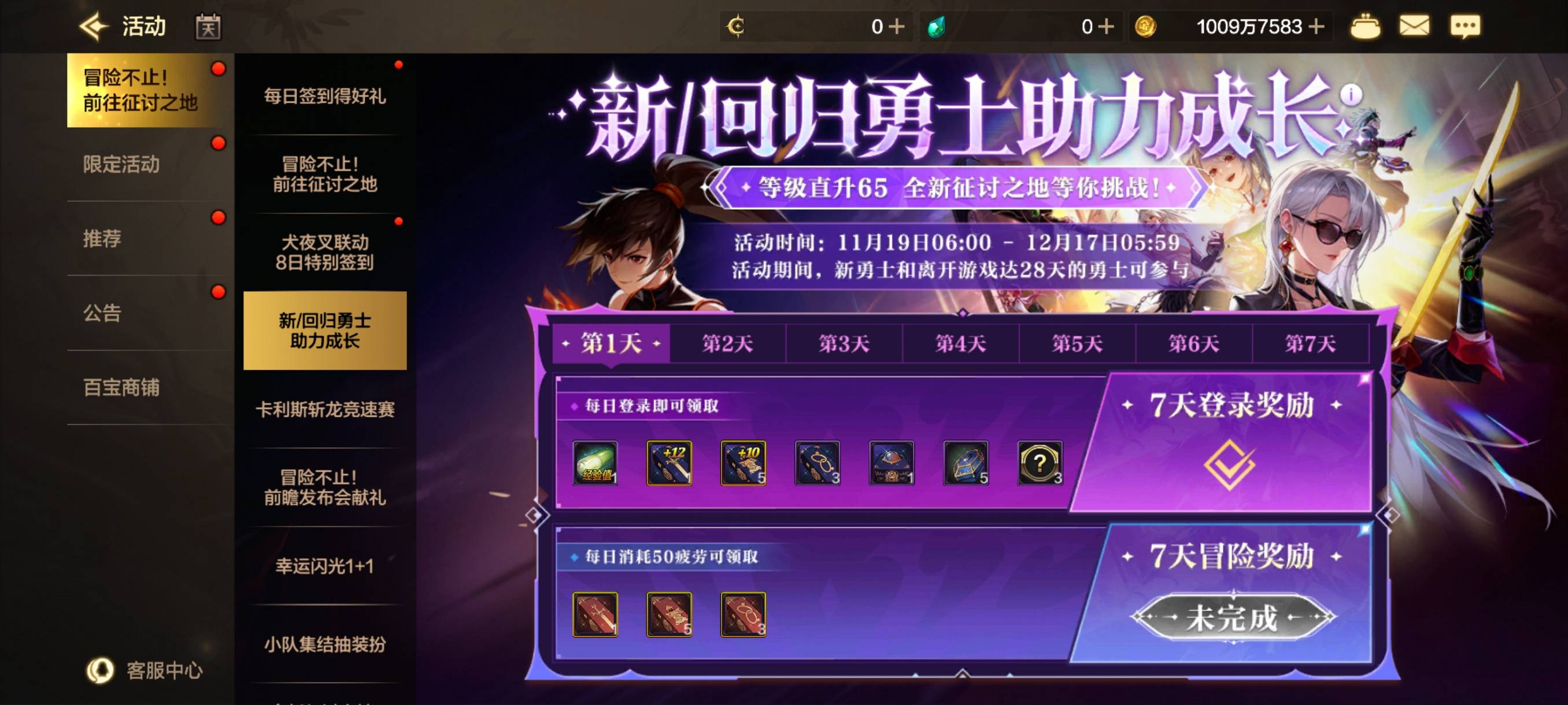 老哥们请教下第二个怎么完成

49 / 作者:fuge31 / 