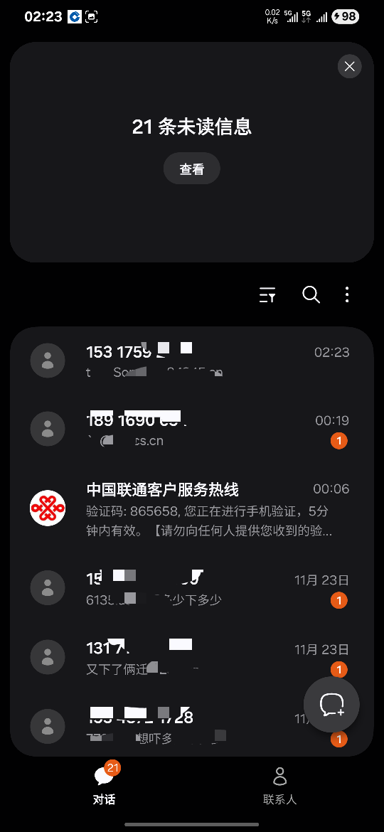 最近也没申请口子，啥都没干就逛逛卡农，这种算车吗，一天发我十几个，不知道哪里出的59 / 作者:亚索不是弟弟 / 