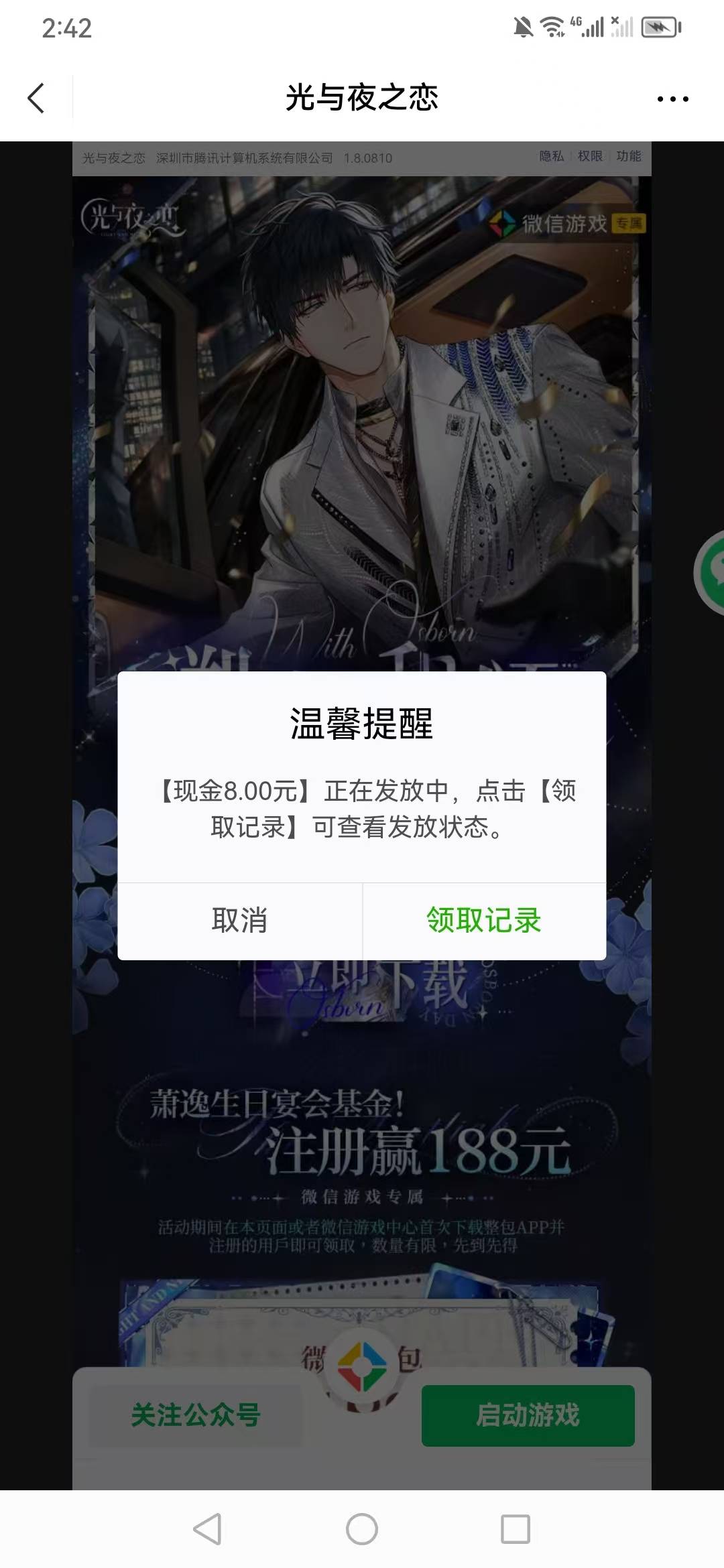 真牛b20多个g，纯cs啊

81 / 作者:魔力结晶 / 