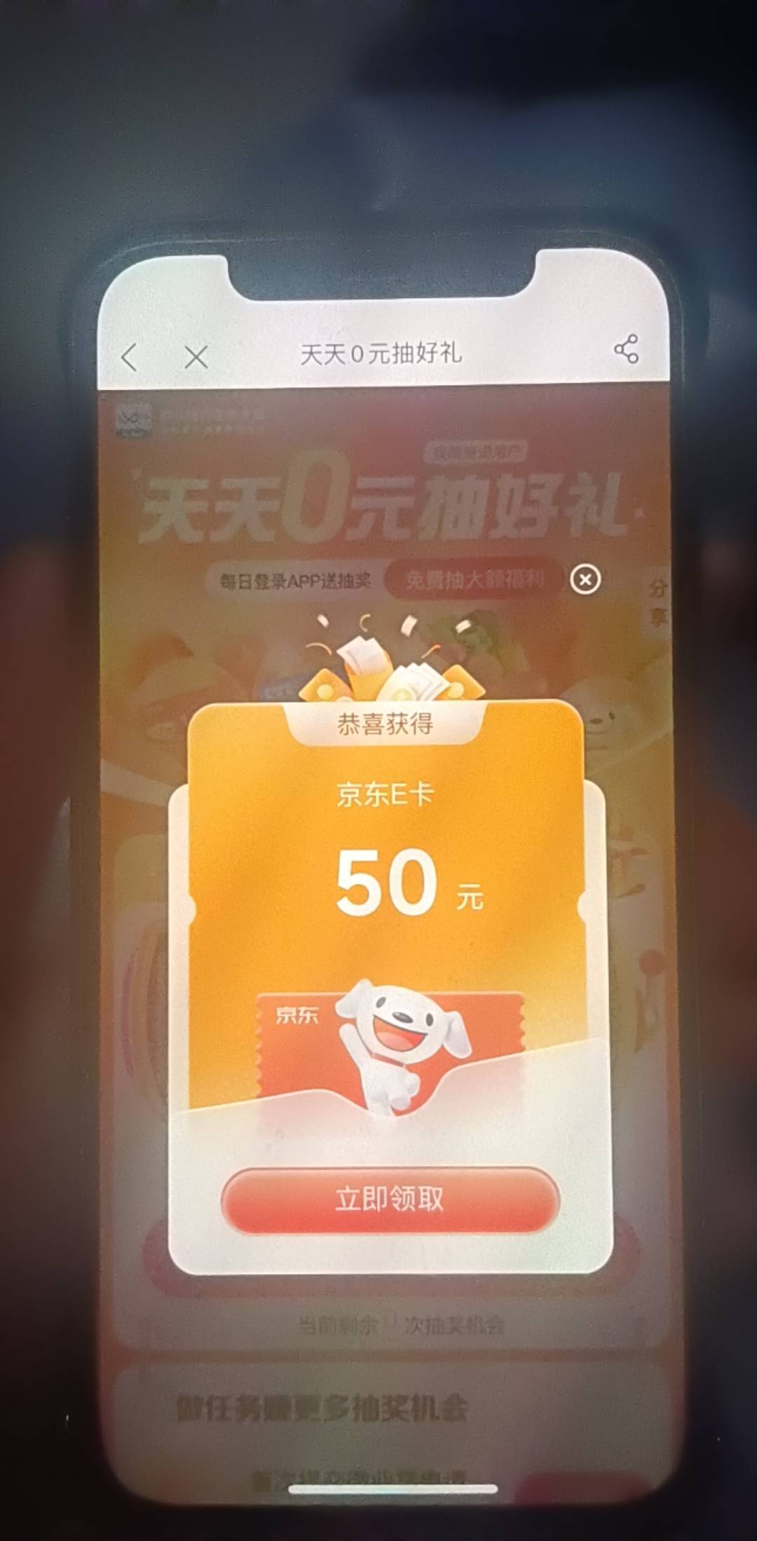 今天通过了嘛？这个点还有

19 / 作者:人间观察员呀 / 