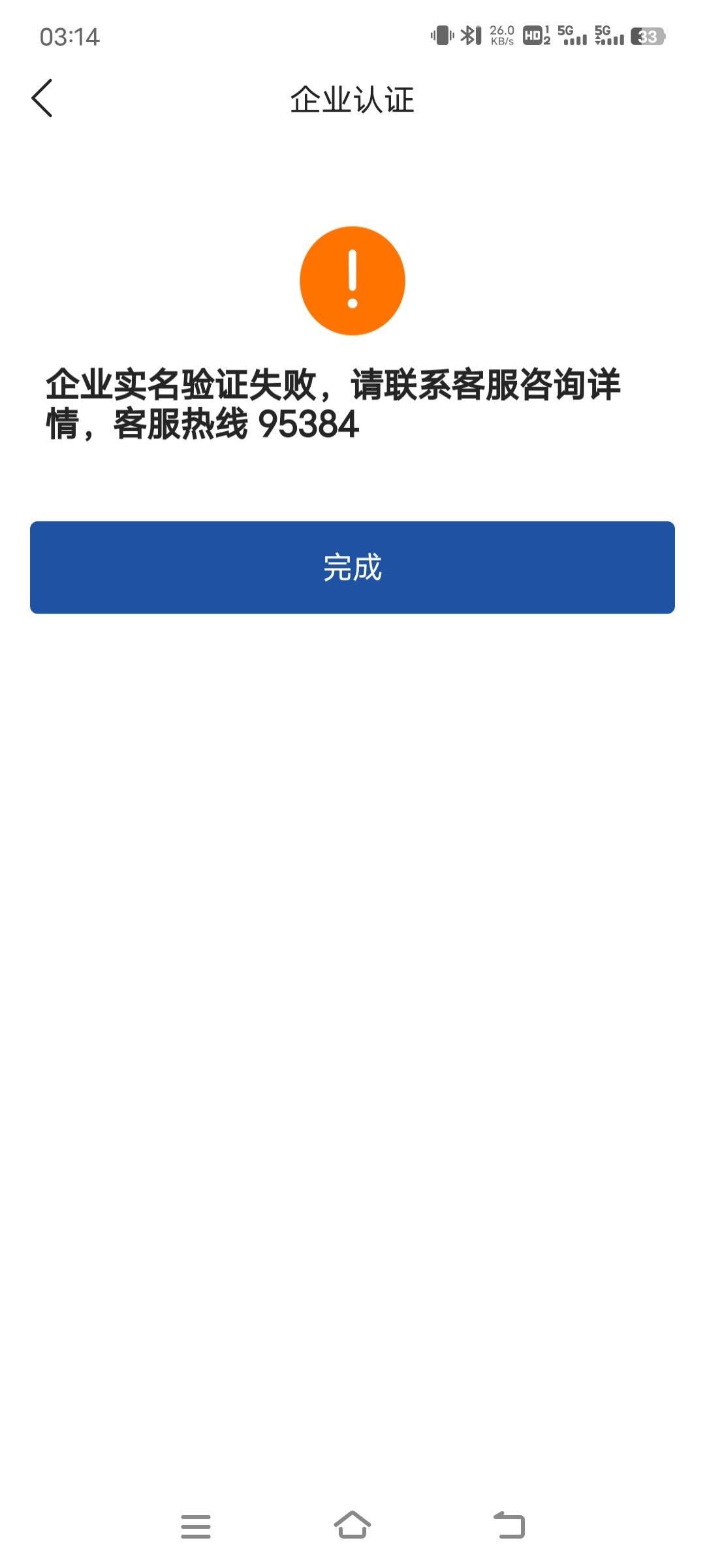 微众这是啥情况，是真董事长啊

83 / 作者:子虚唯1 / 