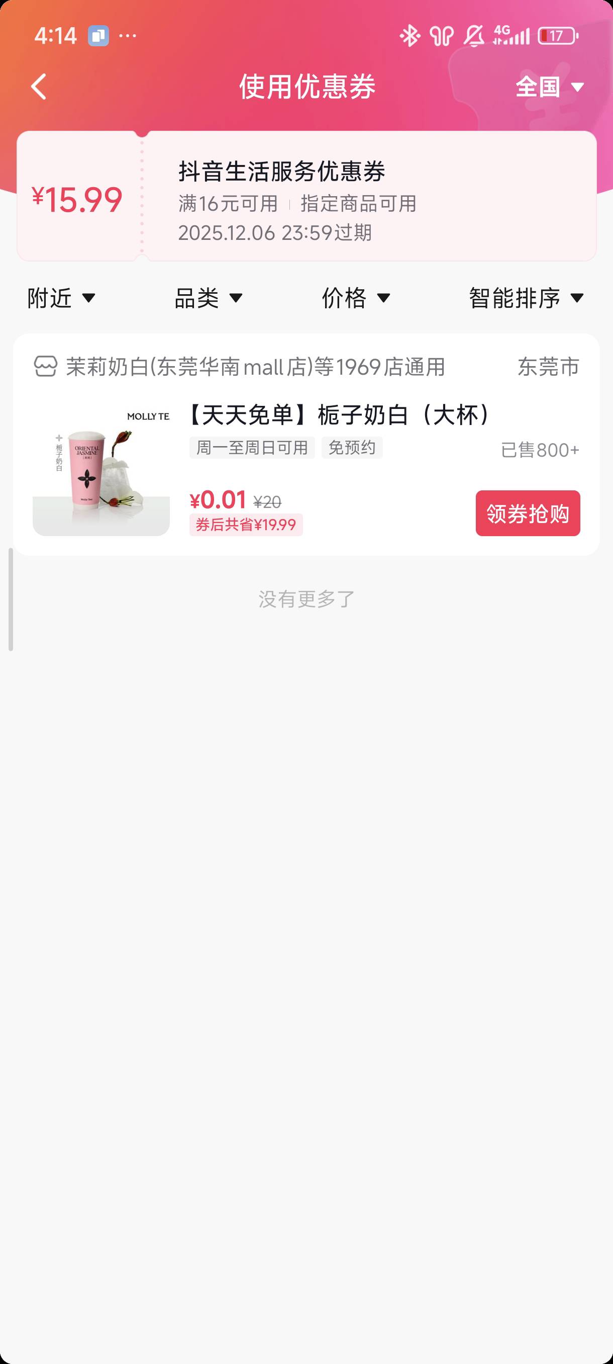 这玩意要怎么出。


45 / 作者:☜只薅简单毛☞ / 