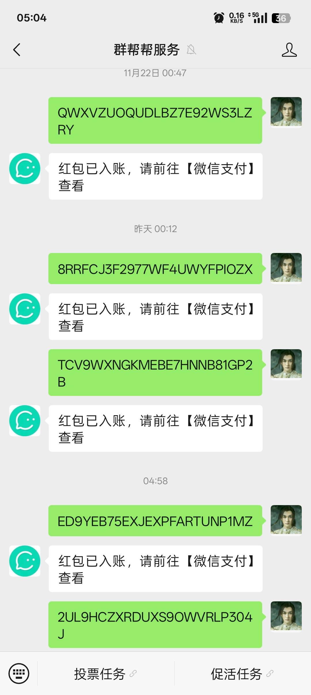 每日一次破


59 / 作者:帝青天3 / 