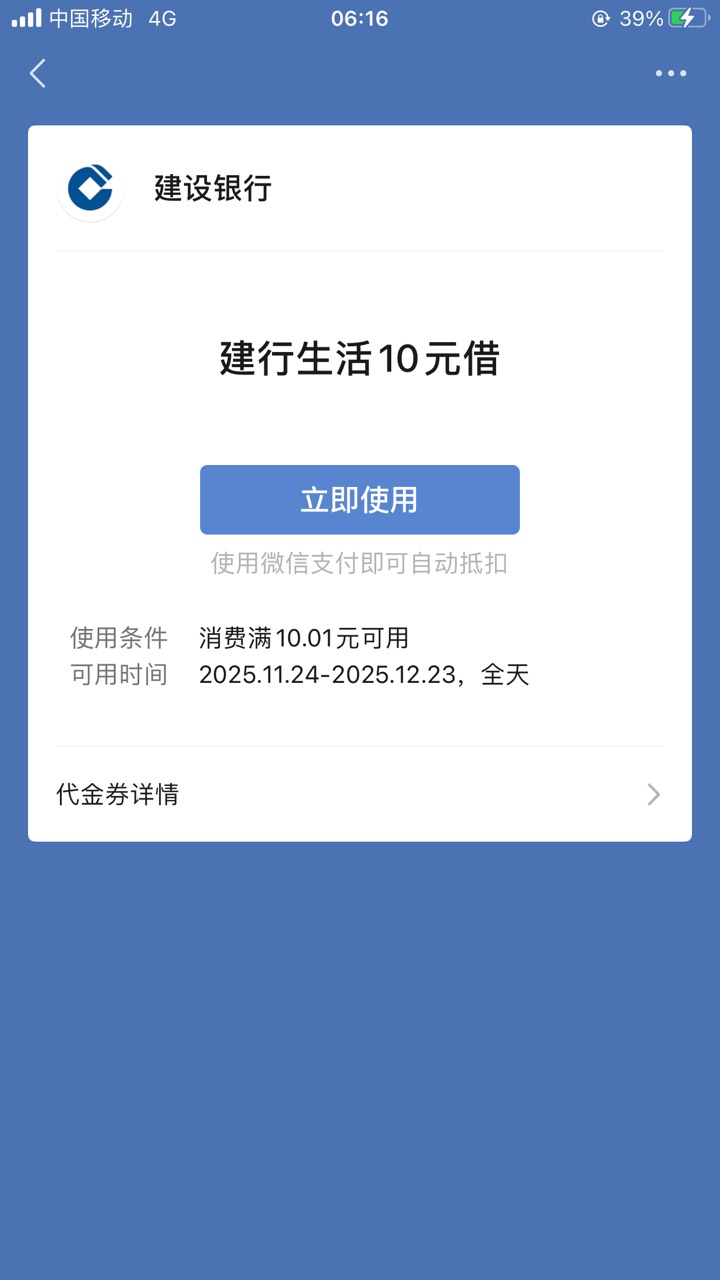 老哥们这个建行生活的怎么T

84 / 作者:白芷嫣 / 