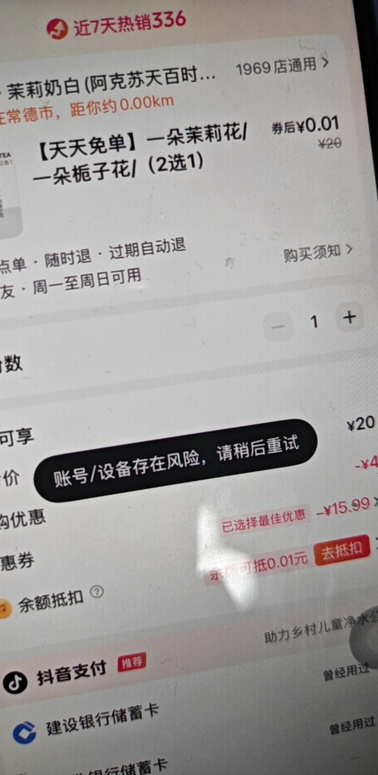 这是黑了么，怎么抽都不加幸运值，老给金币，另外几个号也是，还是现在幸运值难抽了

19 / 作者:规矩的男人 / 