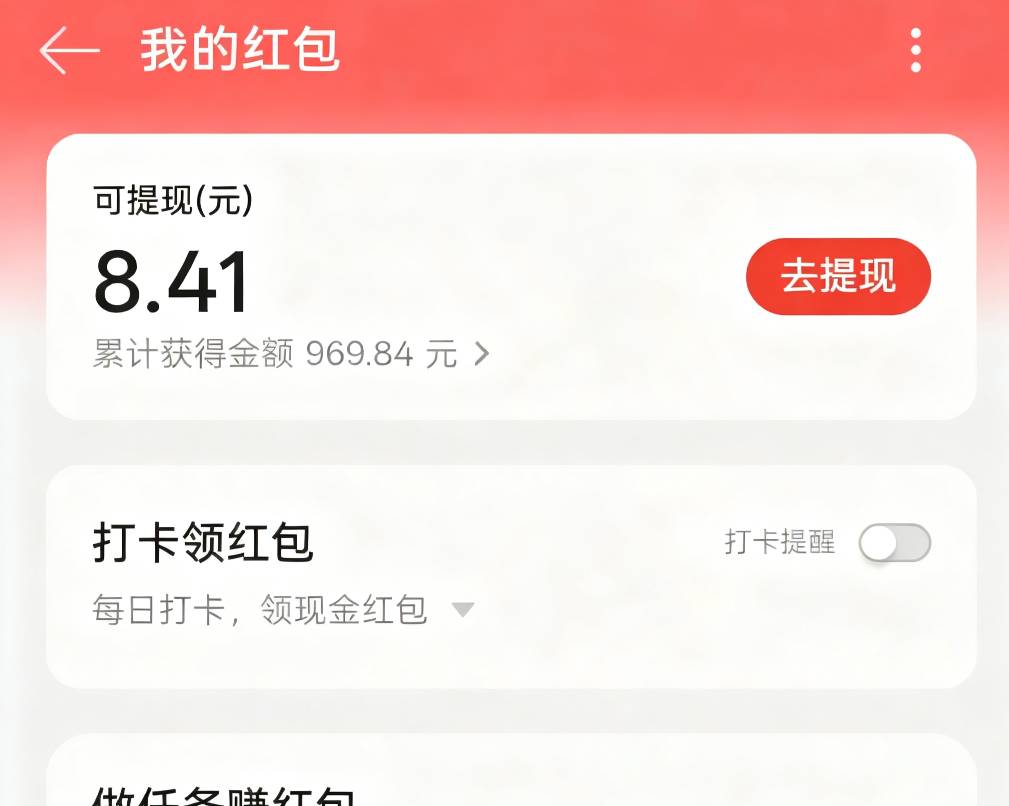 饿醒了，有毛吗

67 / 作者:尛•牛•氓 / 
