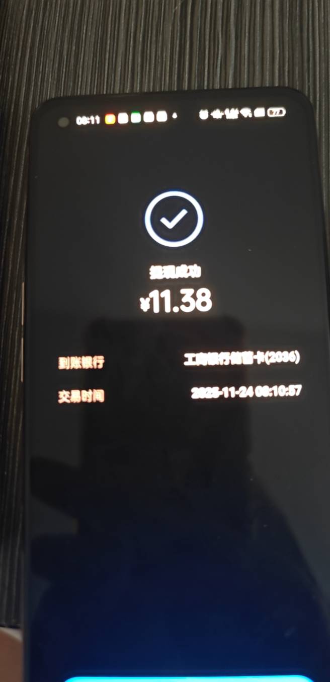 OPPO抽奖入口管理放到 情报那里 

86 / 作者:开心市民小Ming / 