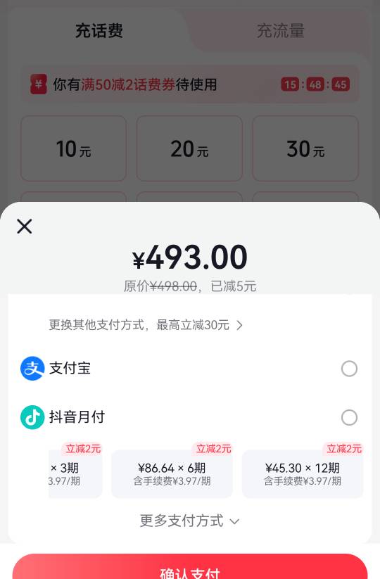 月付为什么去卡手机不出分期入口

35 / 作者:夜也快8 / 