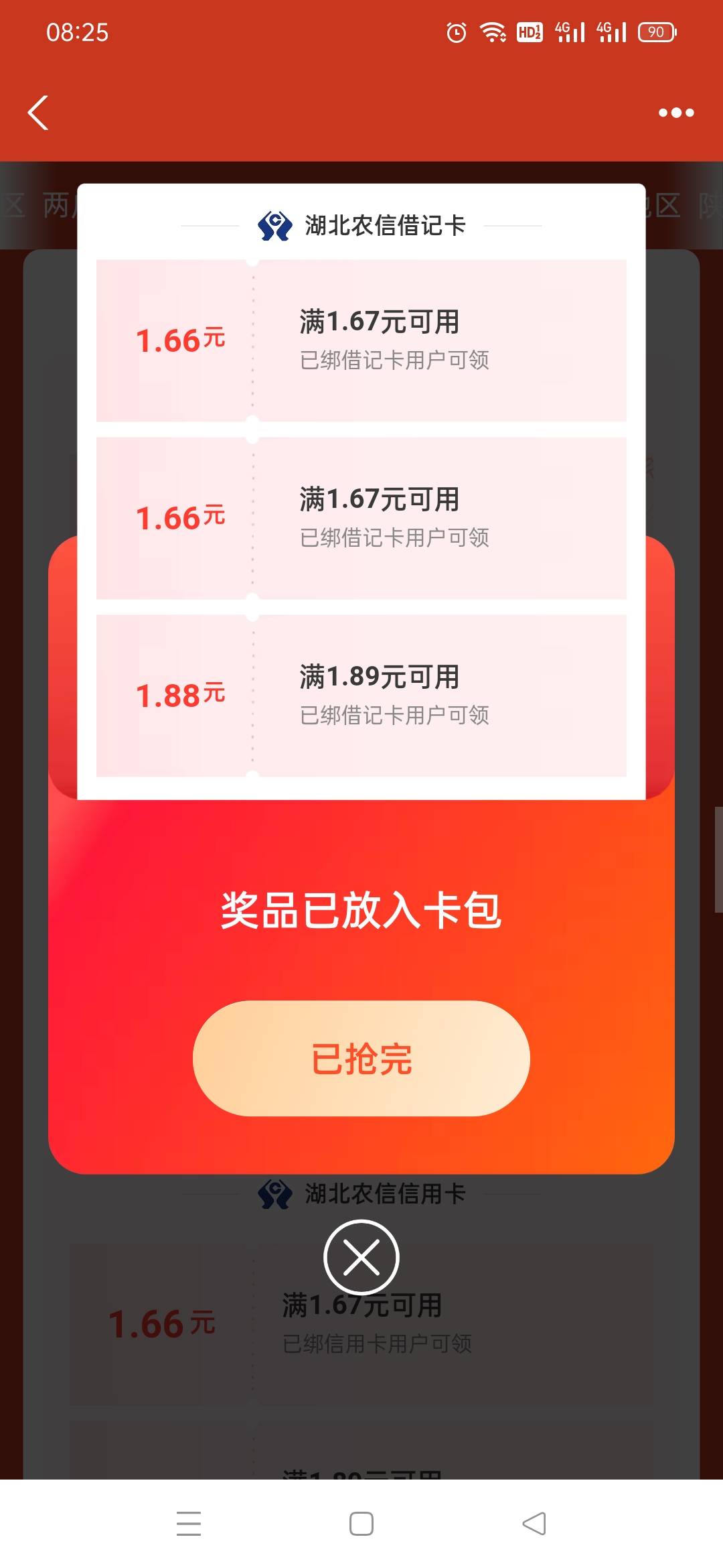 就这一个

54 / 作者:火工头陀 / 