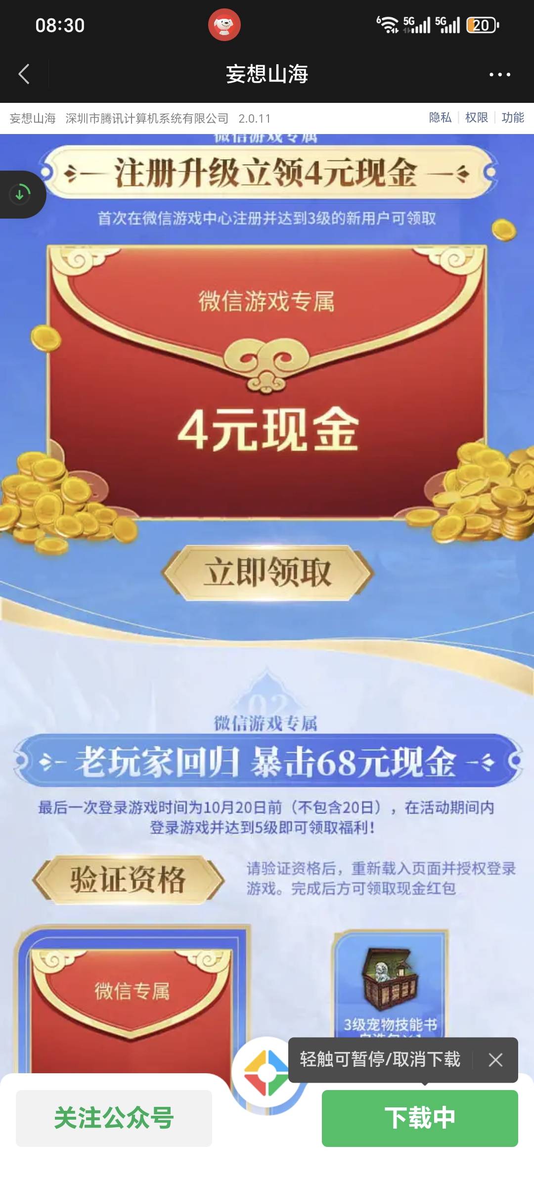 没毛了  开干

53 / 作者:我爱小小孟 / 