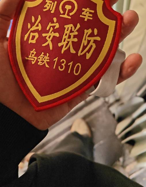 刚上车就找我，吓我一跳，原来是让我联合车警一起治安

31 / 作者:卡农高富帅 / 