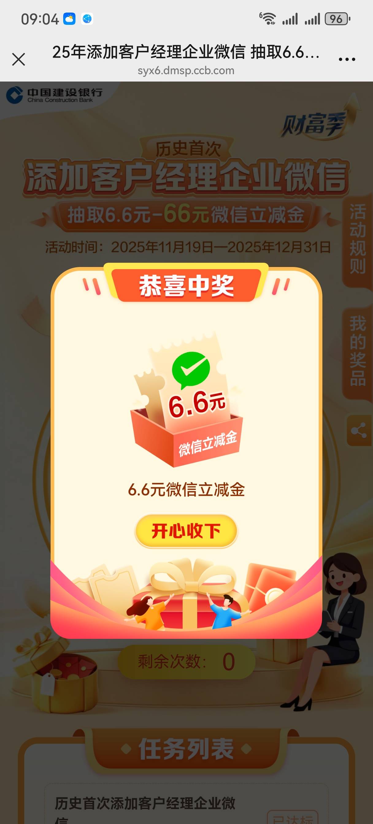 一坨

60 / 作者:情绪冷淡且暴躁 / 