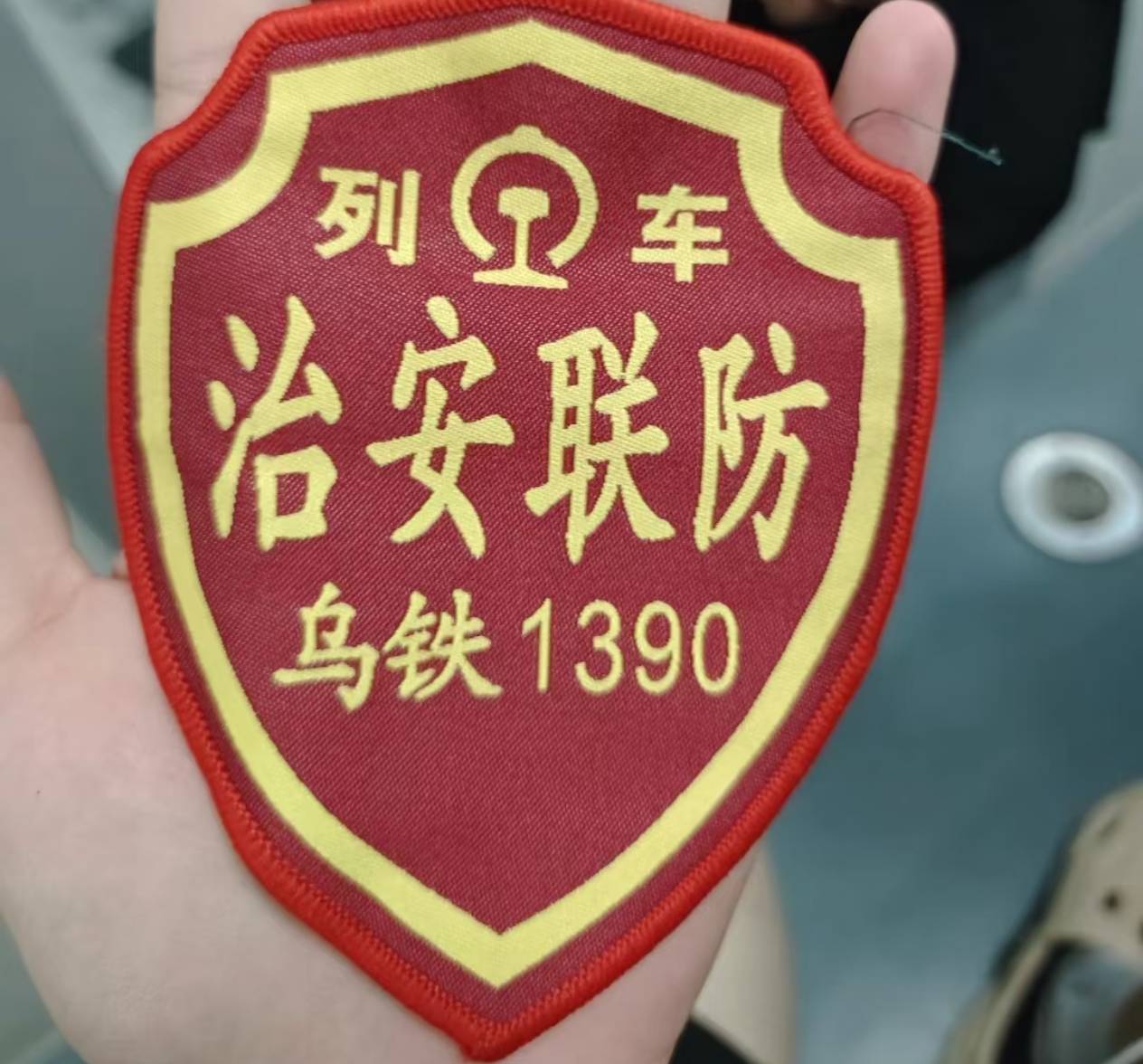 刚上车就找我，吓我一跳，原来是让我联合车警一起治安

5 / 作者:困神kk / 