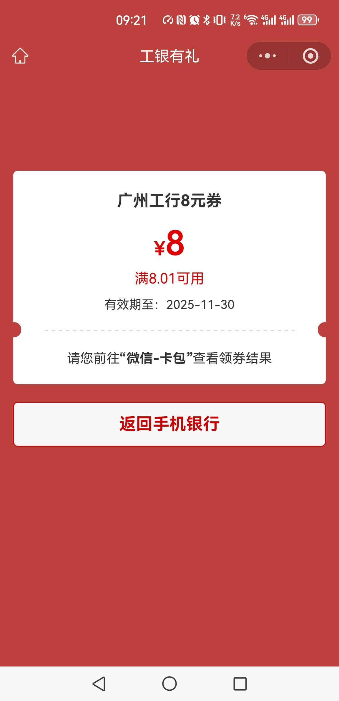 广州大妈补货了

9 / 作者:羊羊羊yang / 